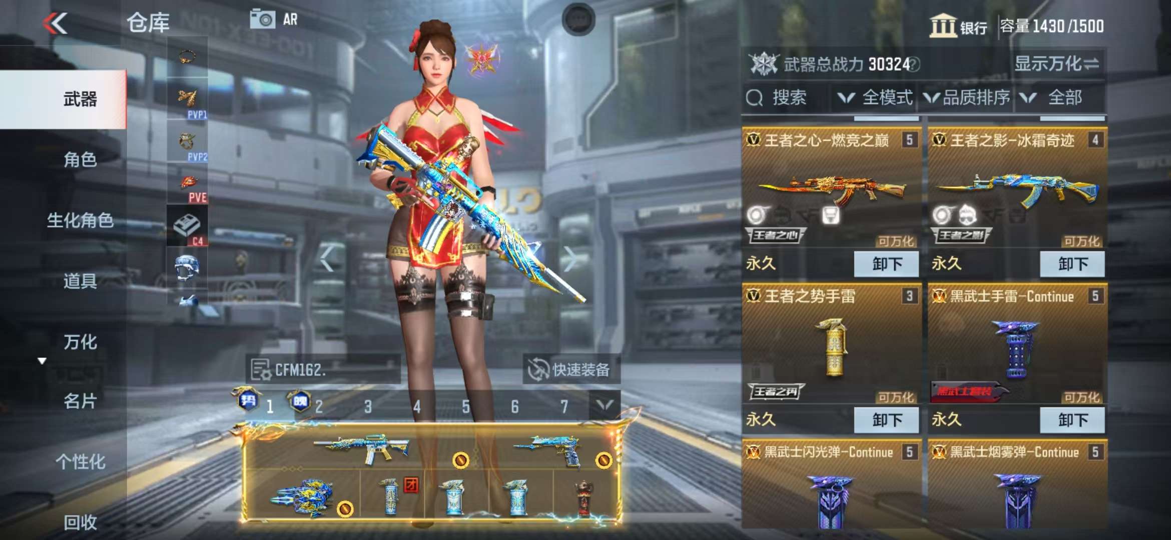 CFMQM325121枪战王者账号详情图5 CFMQM325121枪战王者账号详情图5