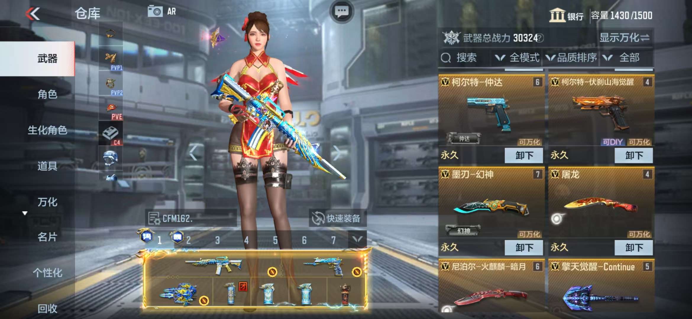 CFMQM325121枪战王者账号详情图7 CFMQM325121枪战王者账号详情图7