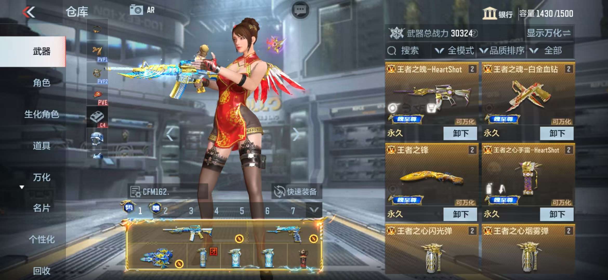 CFMQM325121枪战王者账号详情图3 CFMQM325121枪战王者账号详情图3