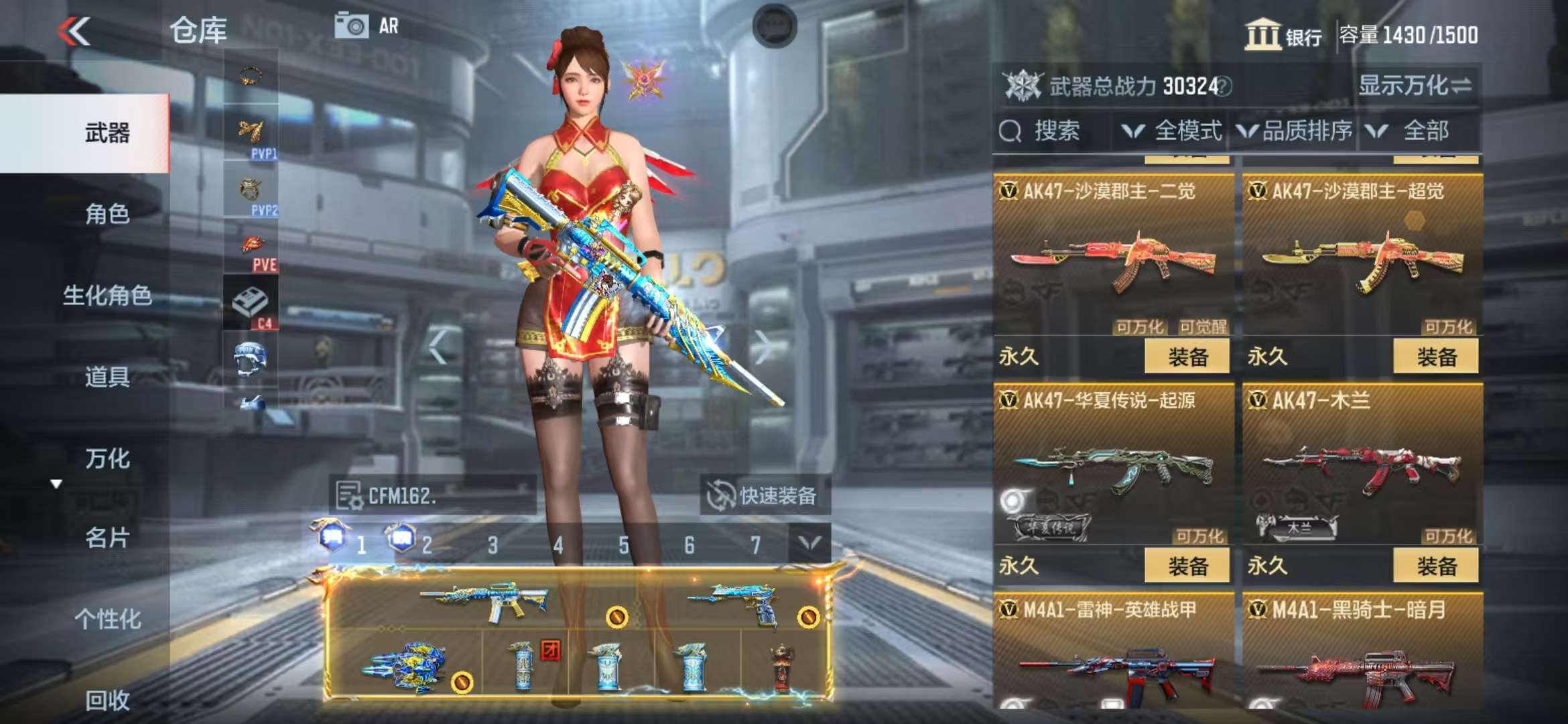 CFMQM325121枪战王者账号详情图14 CFMQM325121枪战王者账号详情图14