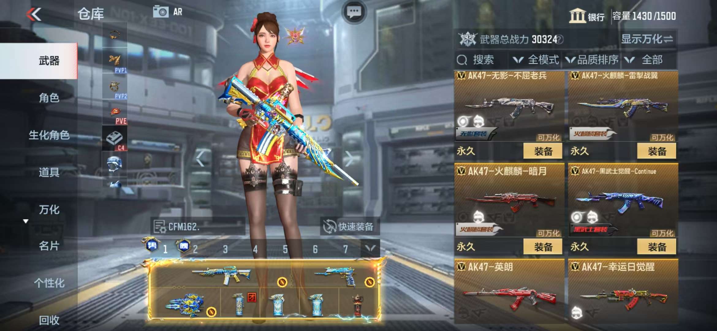 CFMQM325121枪战王者账号详情图11 CFMQM325121枪战王者账号详情图11