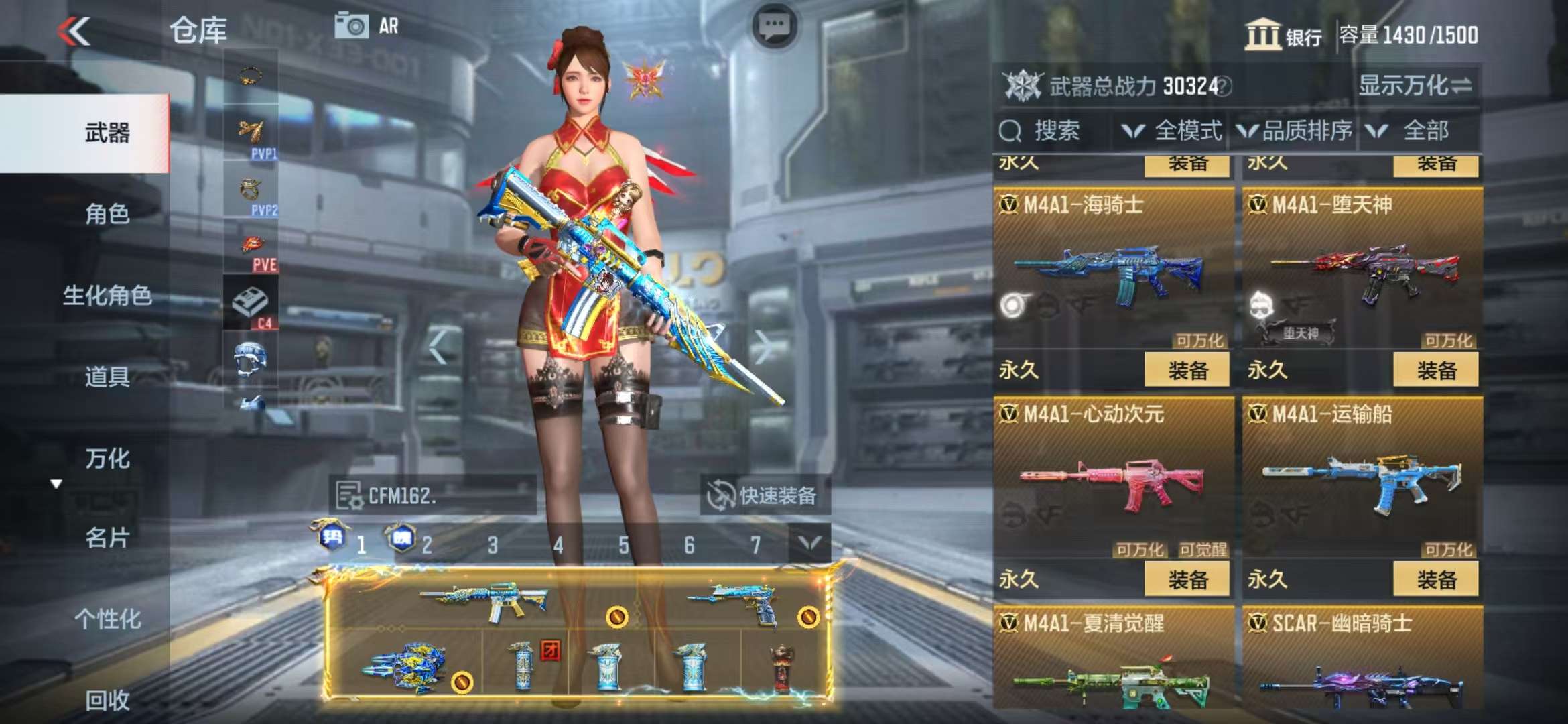 CFMQM325121枪战王者账号详情图18 CFMQM325121枪战王者账号详情图18