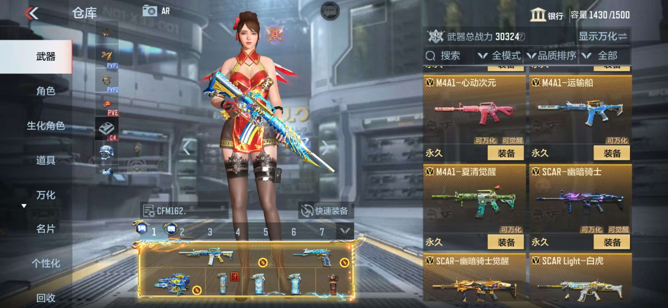 CFMQM325121枪战王者账号详情图19 CFMQM325121枪战王者账号详情图19