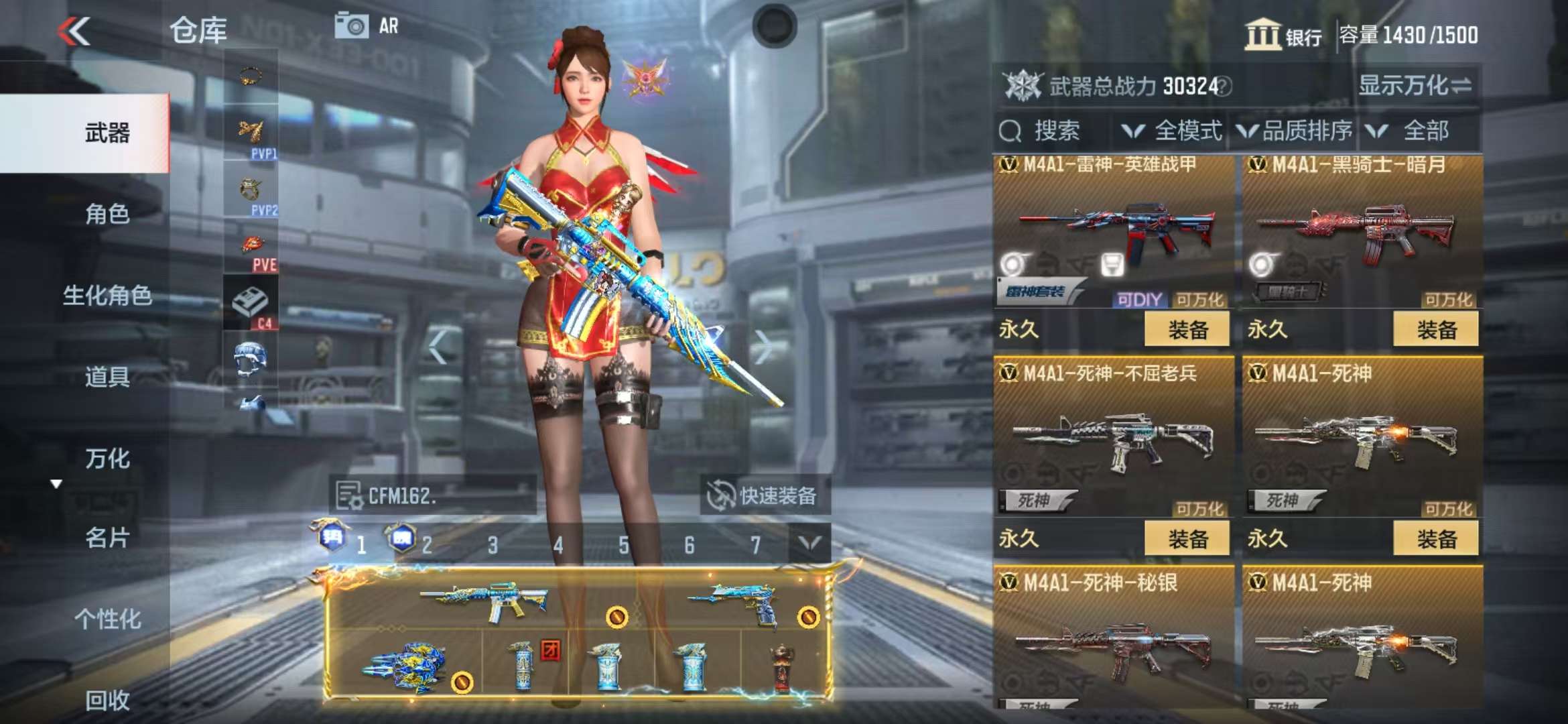 CFMQM325121枪战王者账号详情图15 CFMQM325121枪战王者账号详情图15