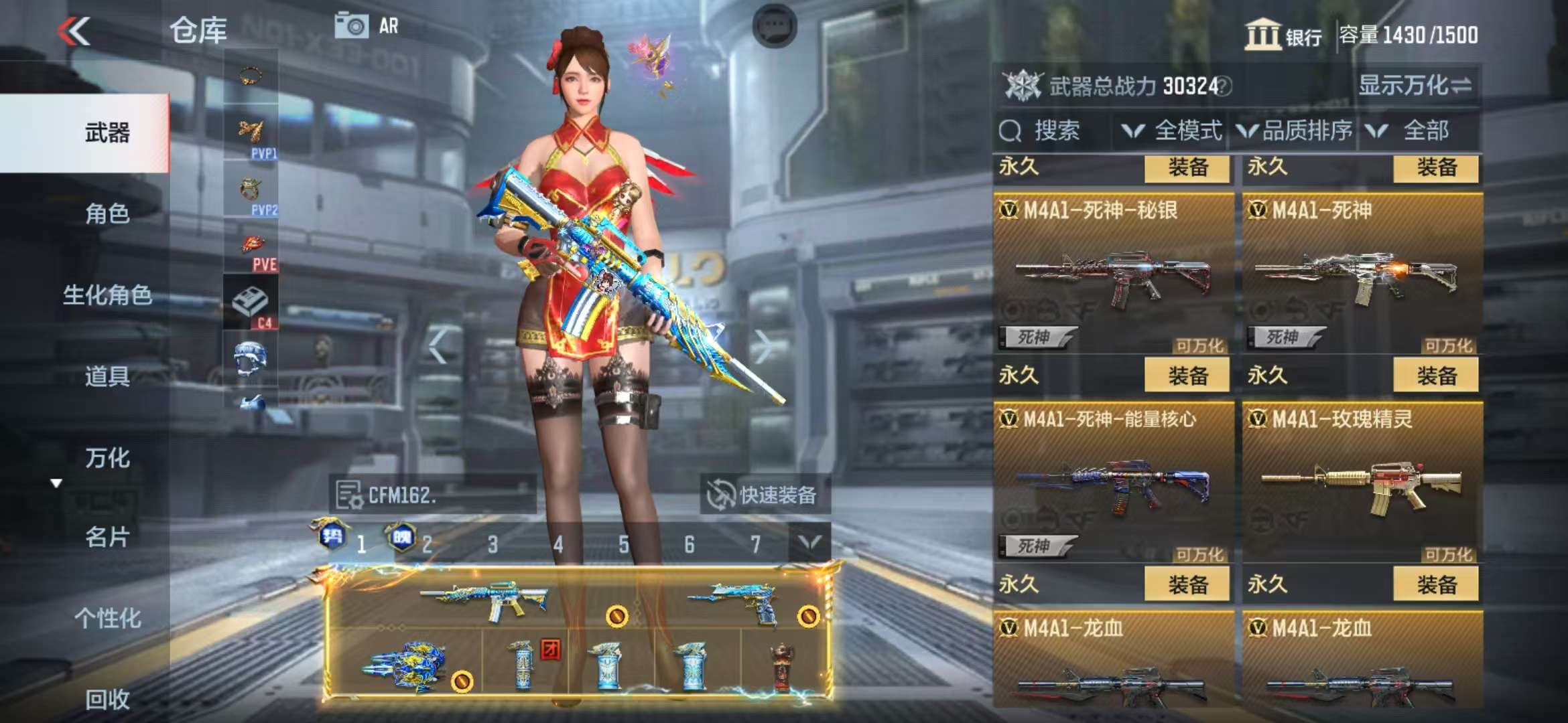 CFMQM325121枪战王者账号详情图16 CFMQM325121枪战王者账号详情图16