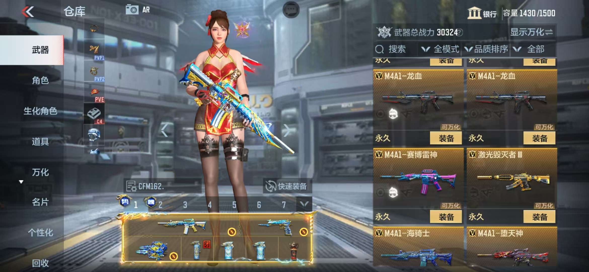 CFMQM325121枪战王者账号详情图17 CFMQM325121枪战王者账号详情图17