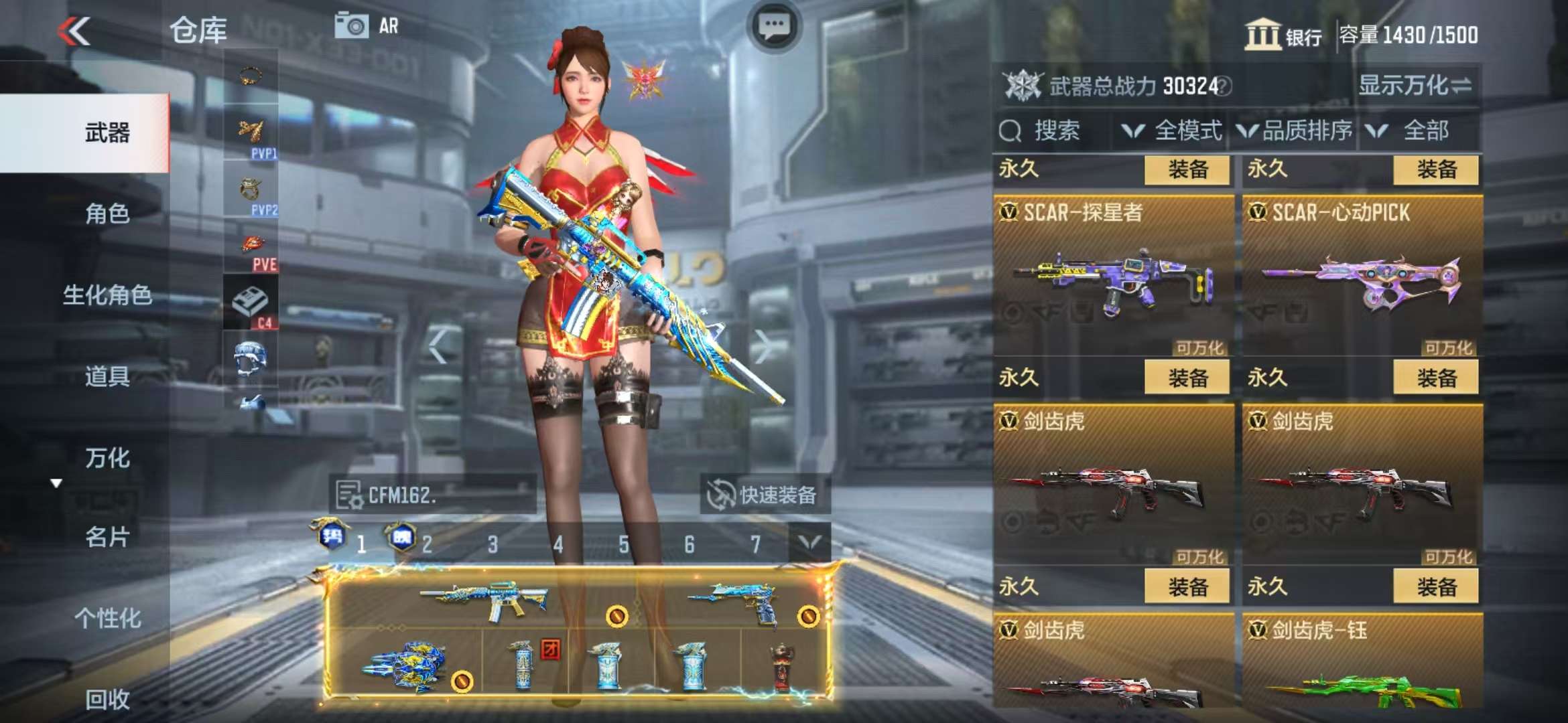 CFMQM325121枪战王者账号详情图21 CFMQM325121枪战王者账号详情图21