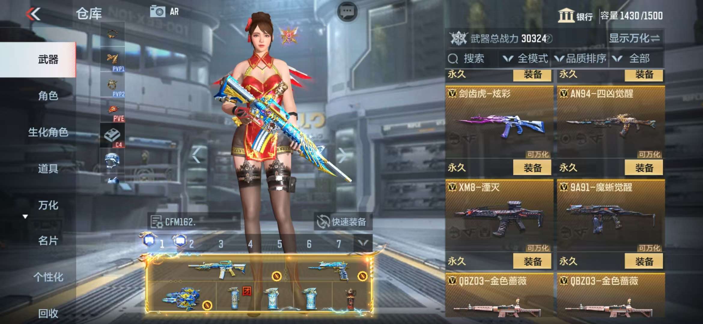 CFMQM325121枪战王者账号详情图23 CFMQM325121枪战王者账号详情图23