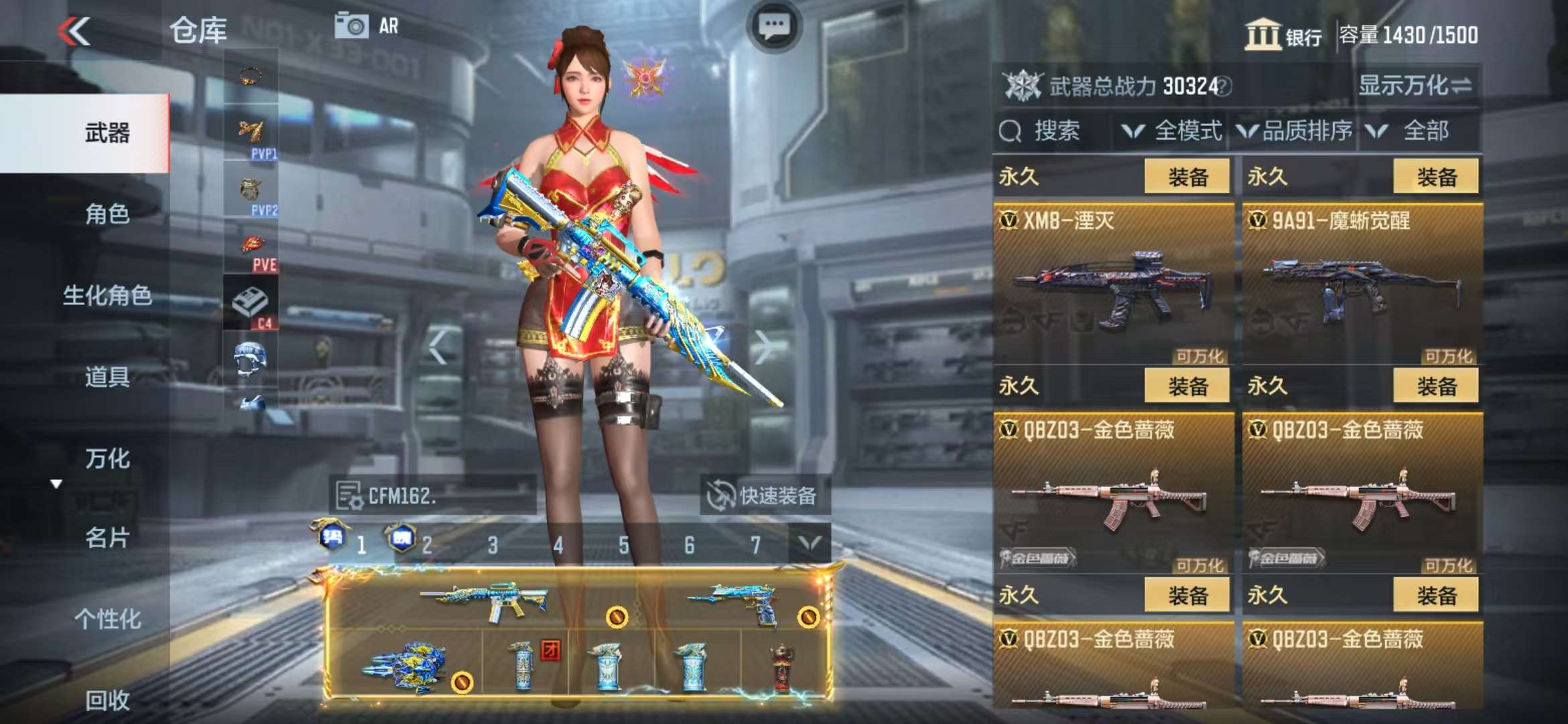 CFMQM325121枪战王者账号详情图24 CFMQM325121枪战王者账号详情图24