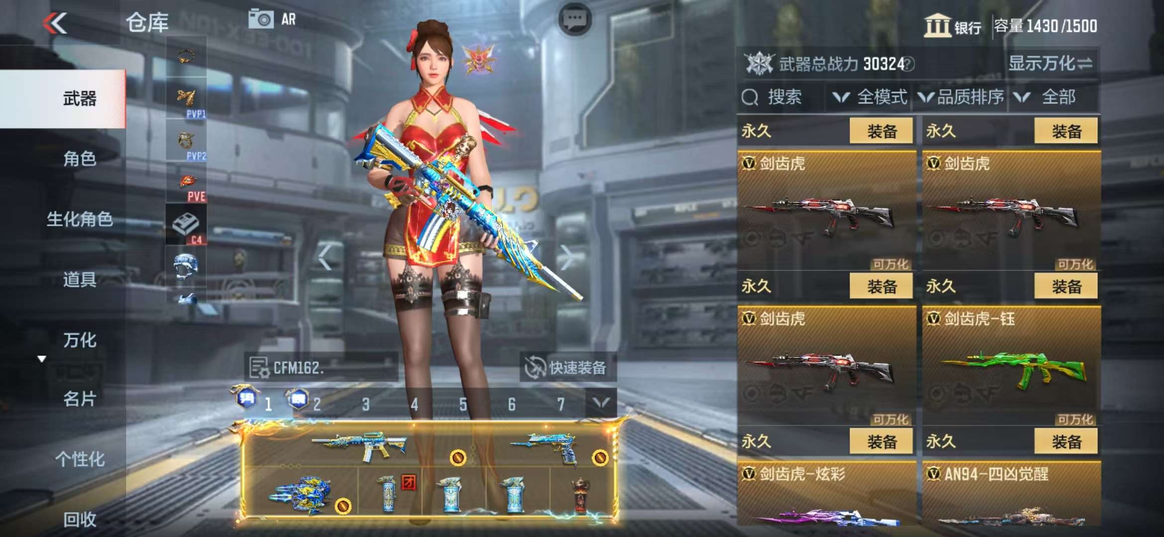 CFMQM325121枪战王者账号详情图22 CFMQM325121枪战王者账号详情图22