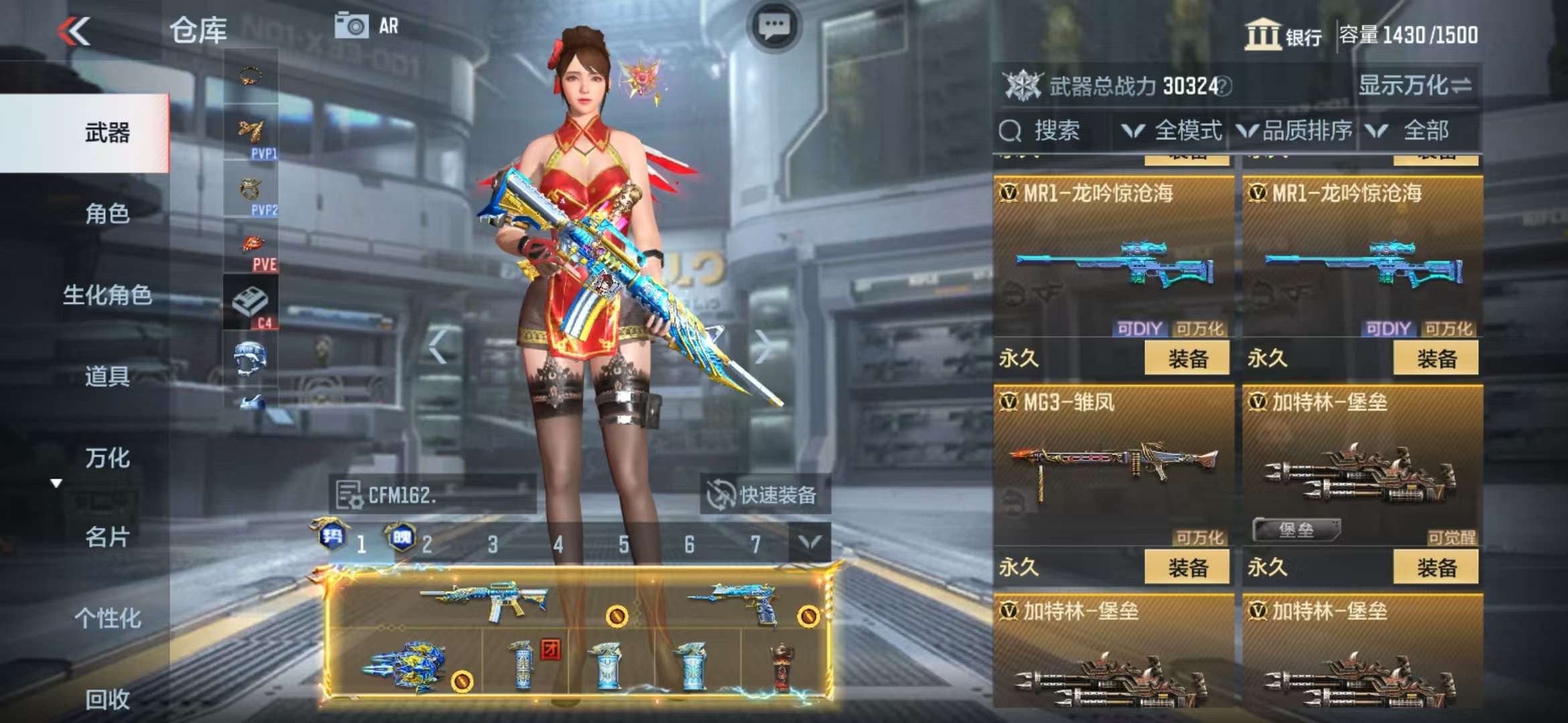CFMQM325121枪战王者账号详情图31 CFMQM325121枪战王者账号详情图31