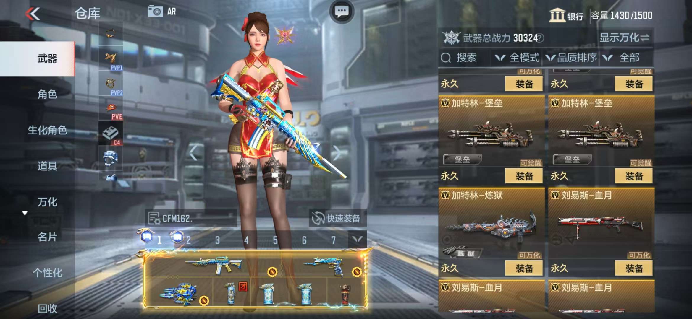 CFMQM325121枪战王者账号详情图32 CFMQM325121枪战王者账号详情图32