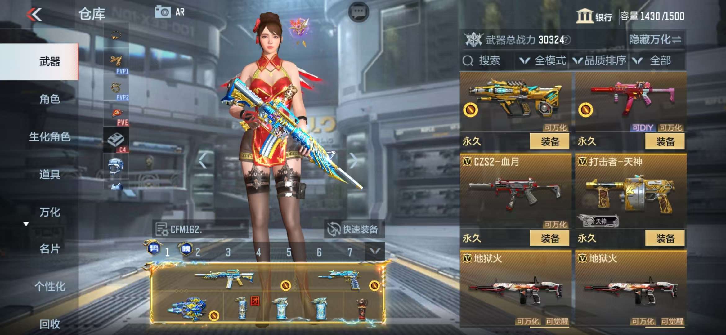 CFMQM325121枪战王者账号详情图35 CFMQM325121枪战王者账号详情图35