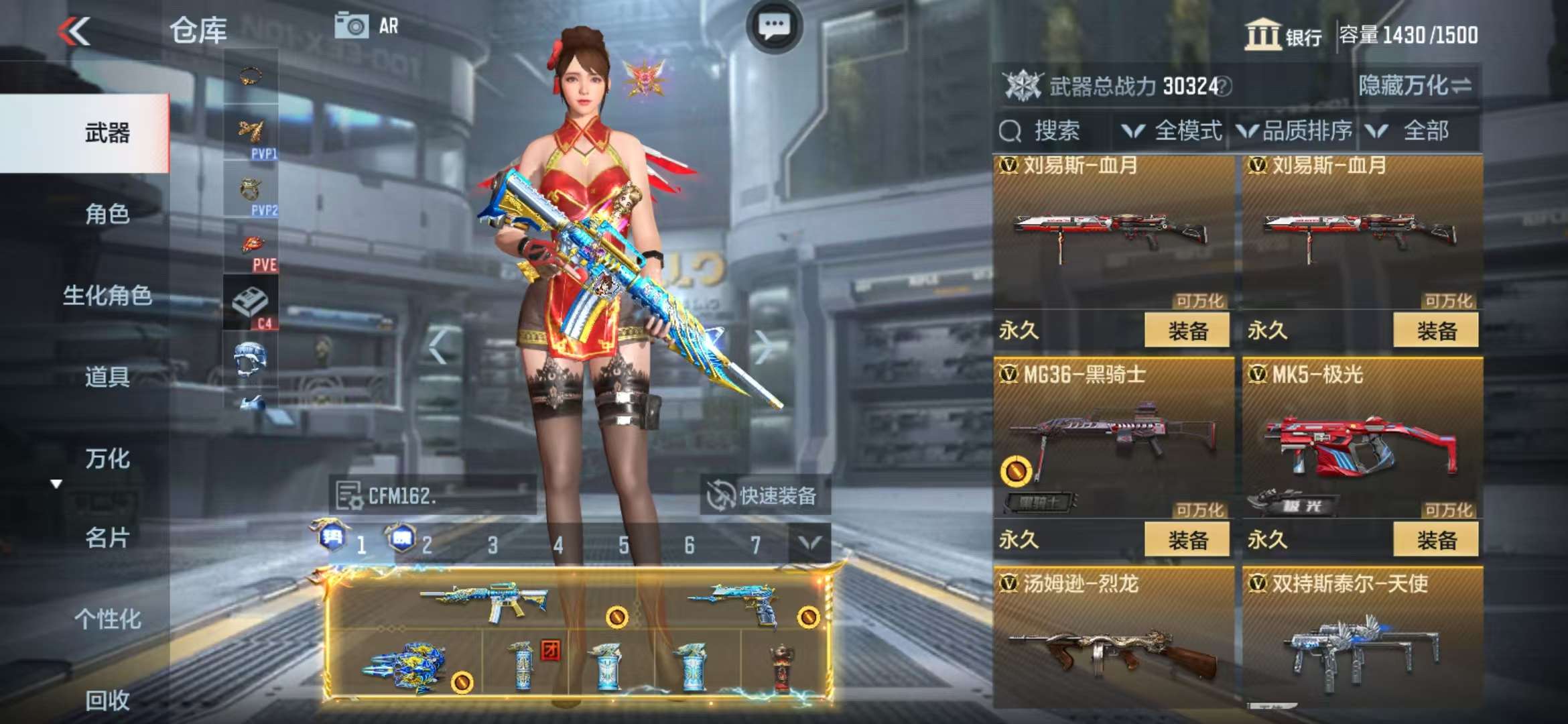 CFMQM325121枪战王者账号详情图33 CFMQM325121枪战王者账号详情图33