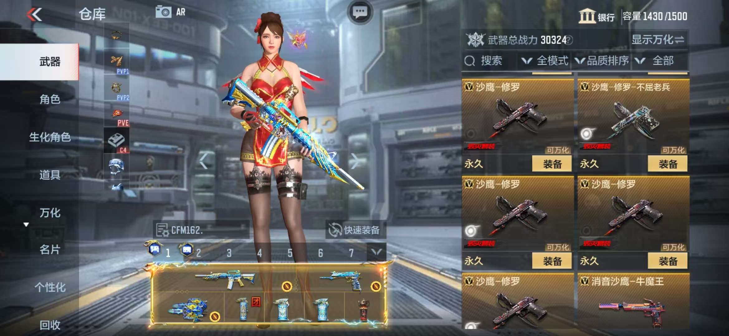 CFMQM325121枪战王者账号详情图38 CFMQM325121枪战王者账号详情图38