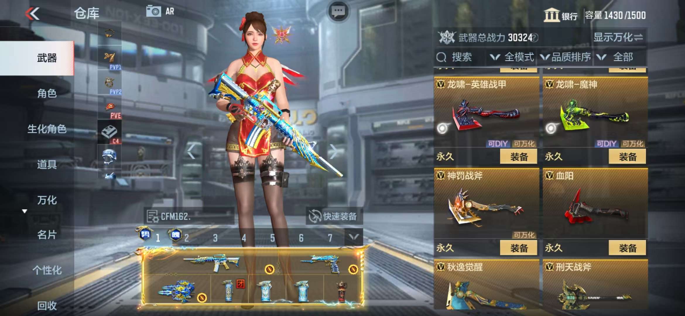 CFMQM325121枪战王者账号详情图42 CFMQM325121枪战王者账号详情图42