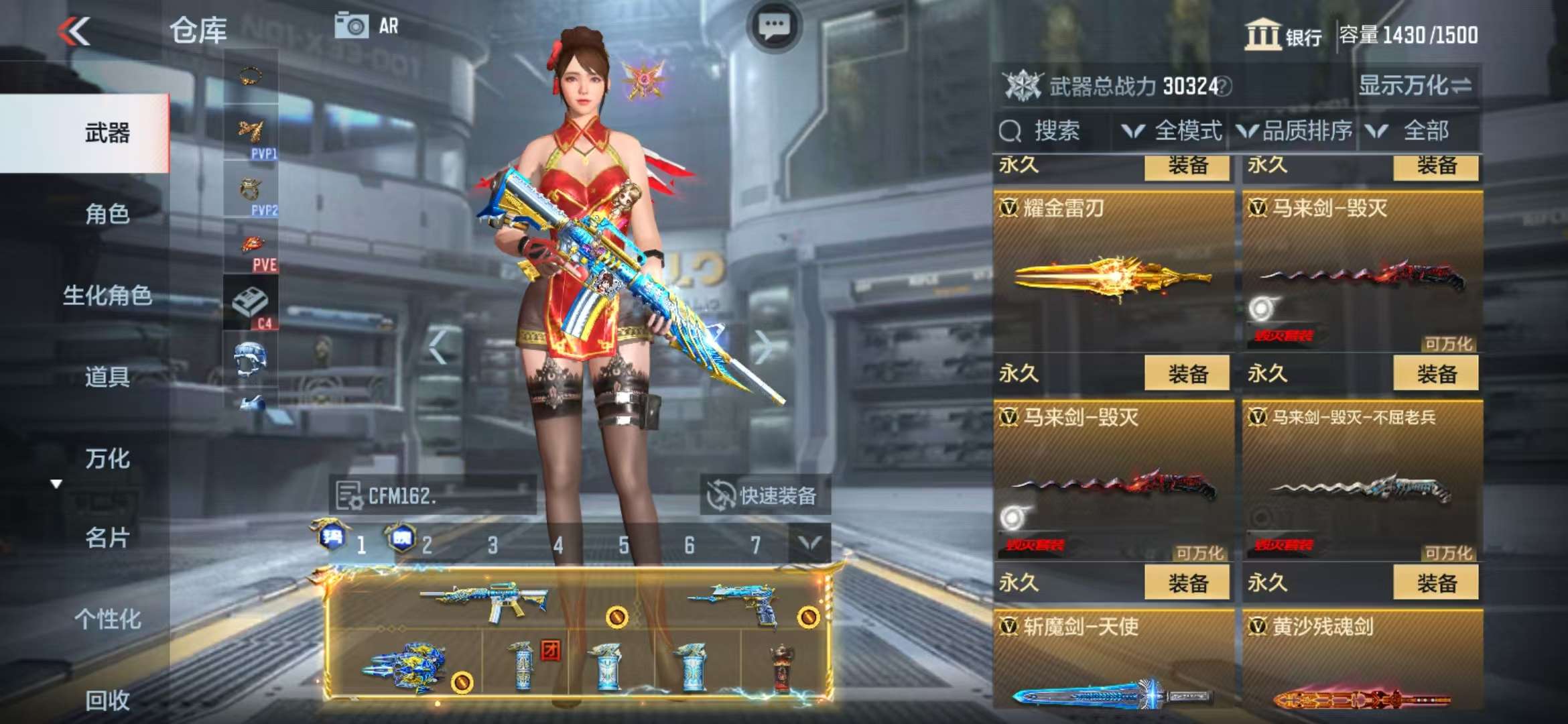 CFMQM325121枪战王者账号详情图45 CFMQM325121枪战王者账号详情图45