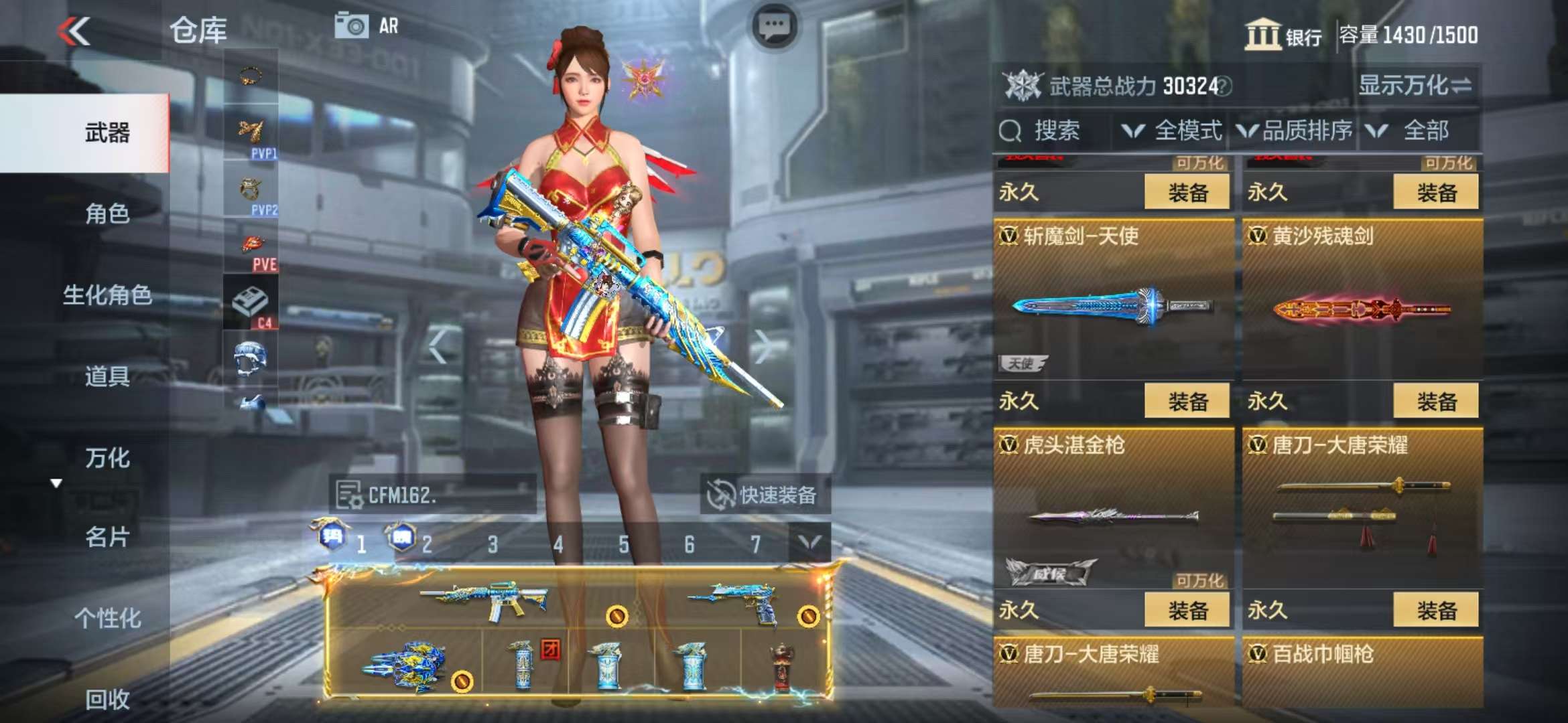 CFMQM325121枪战王者账号详情图46 CFMQM325121枪战王者账号详情图46