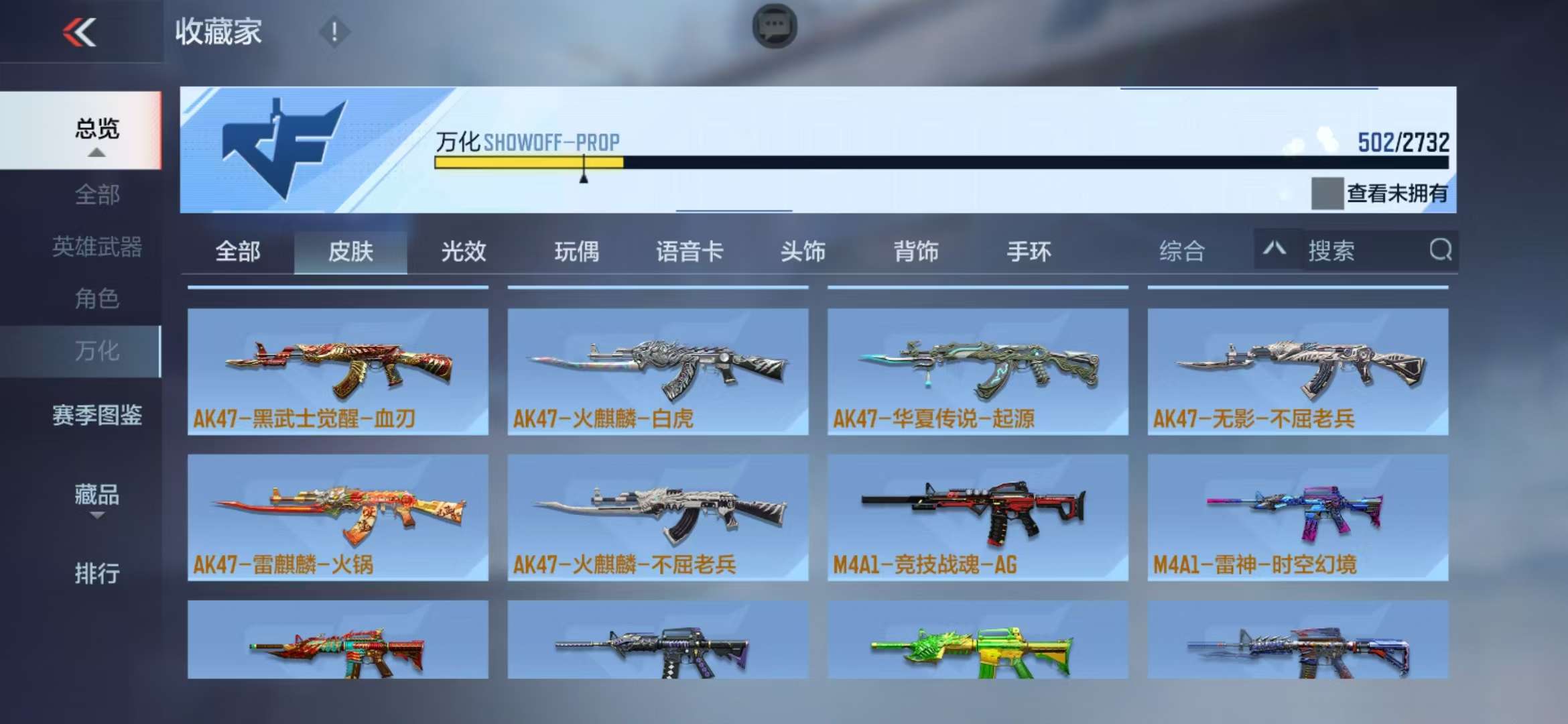 CFMQM312565枪战王者账号详情图62 CFMQM312565枪战王者账号详情图62