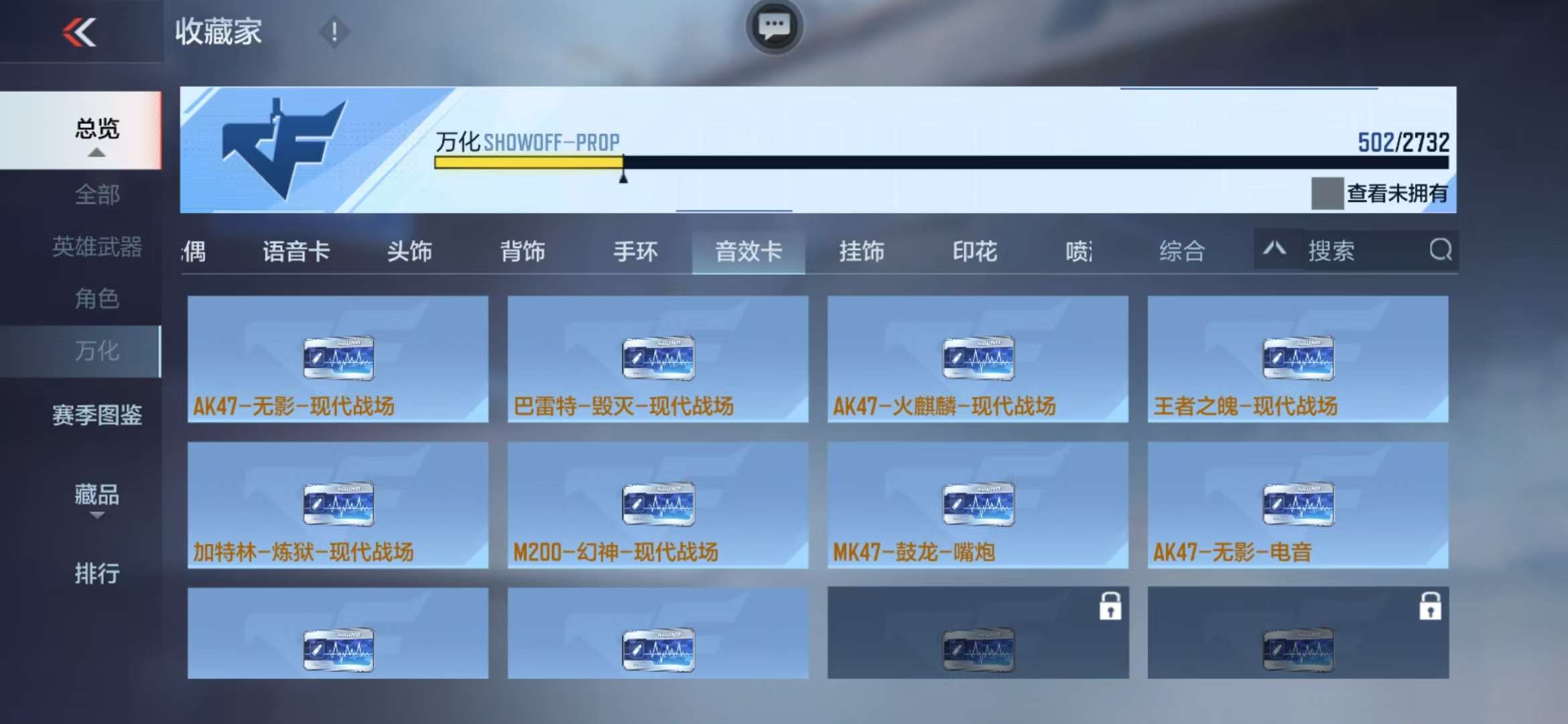 CFMQM312565枪战王者账号详情图78 CFMQM312565枪战王者账号详情图78