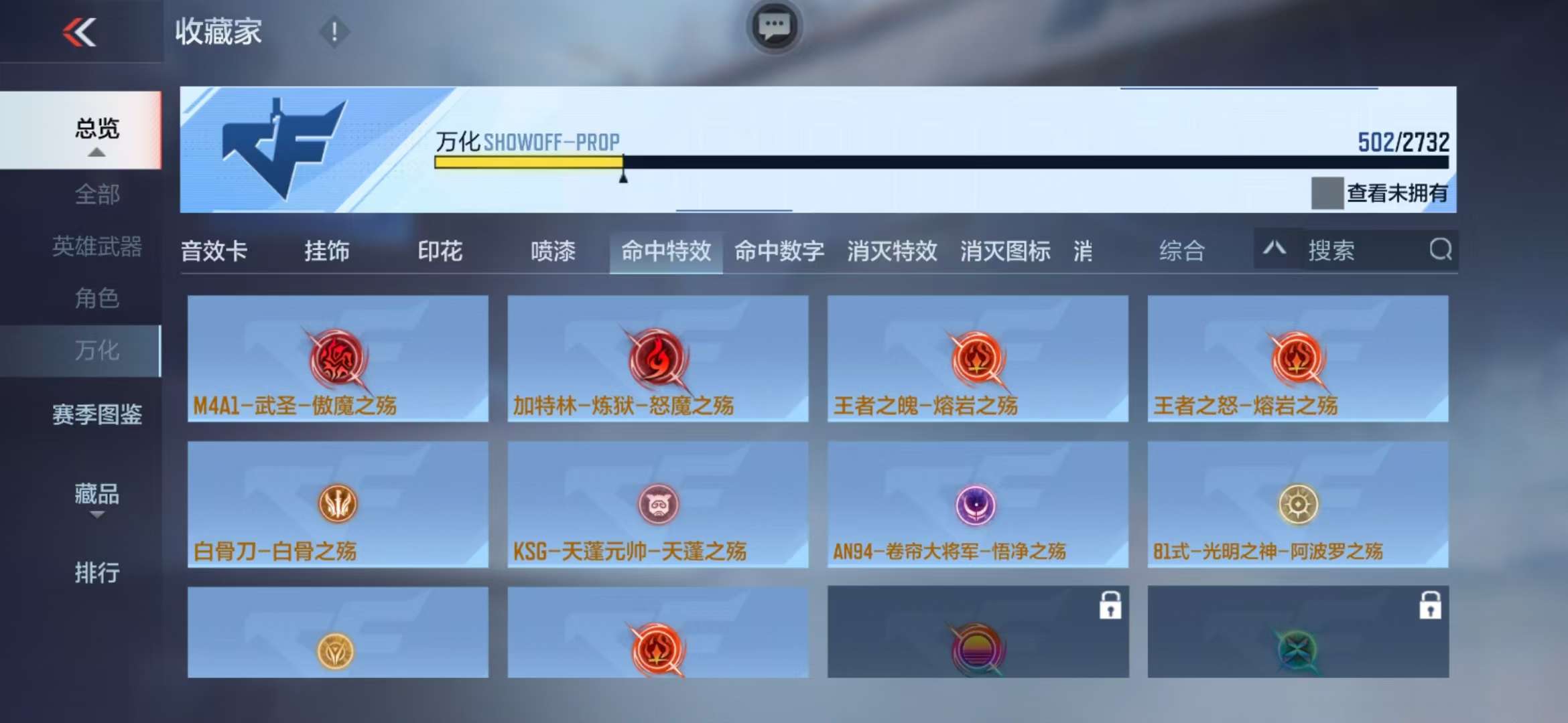 CFMQM312565枪战王者账号详情图79 CFMQM312565枪战王者账号详情图79