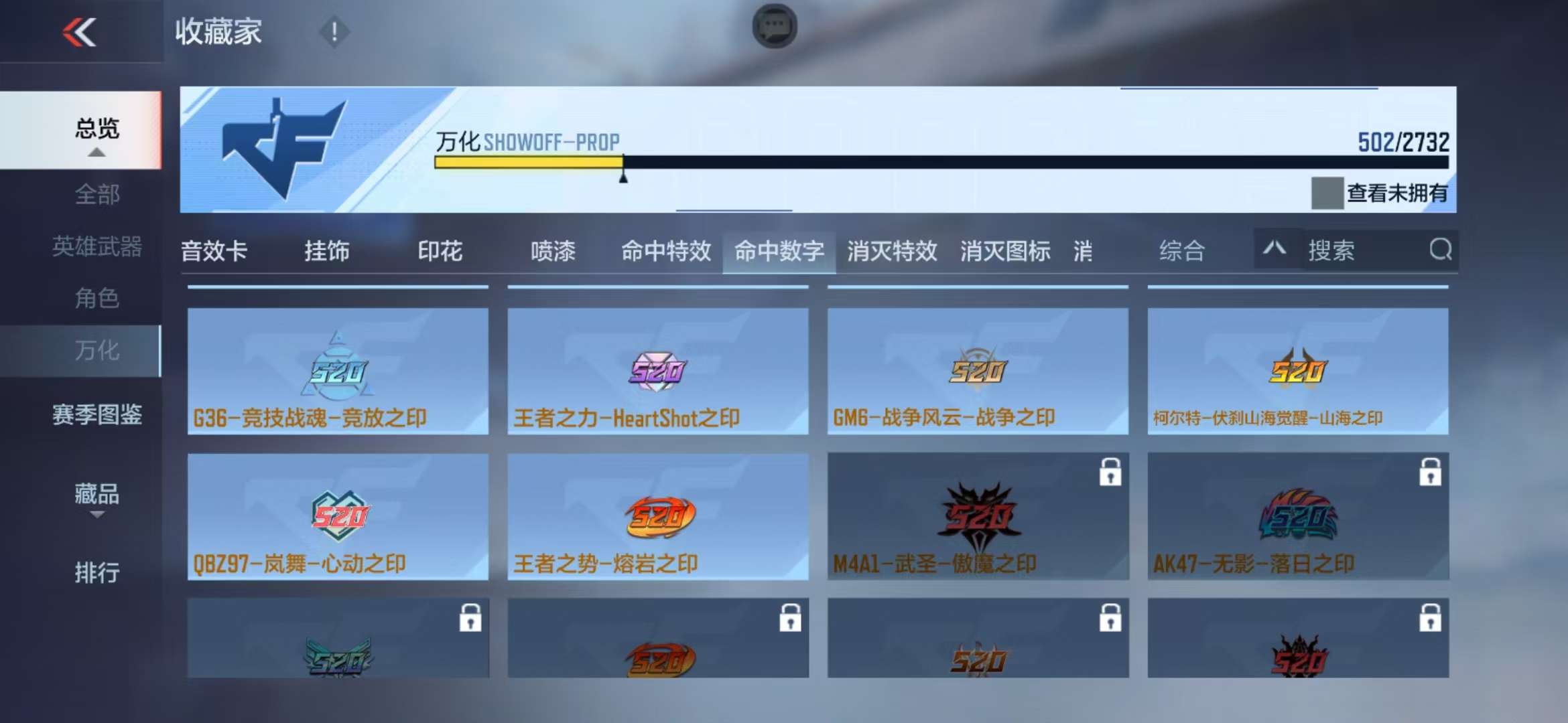 CFMQM312565枪战王者账号详情图81 CFMQM312565枪战王者账号详情图81
