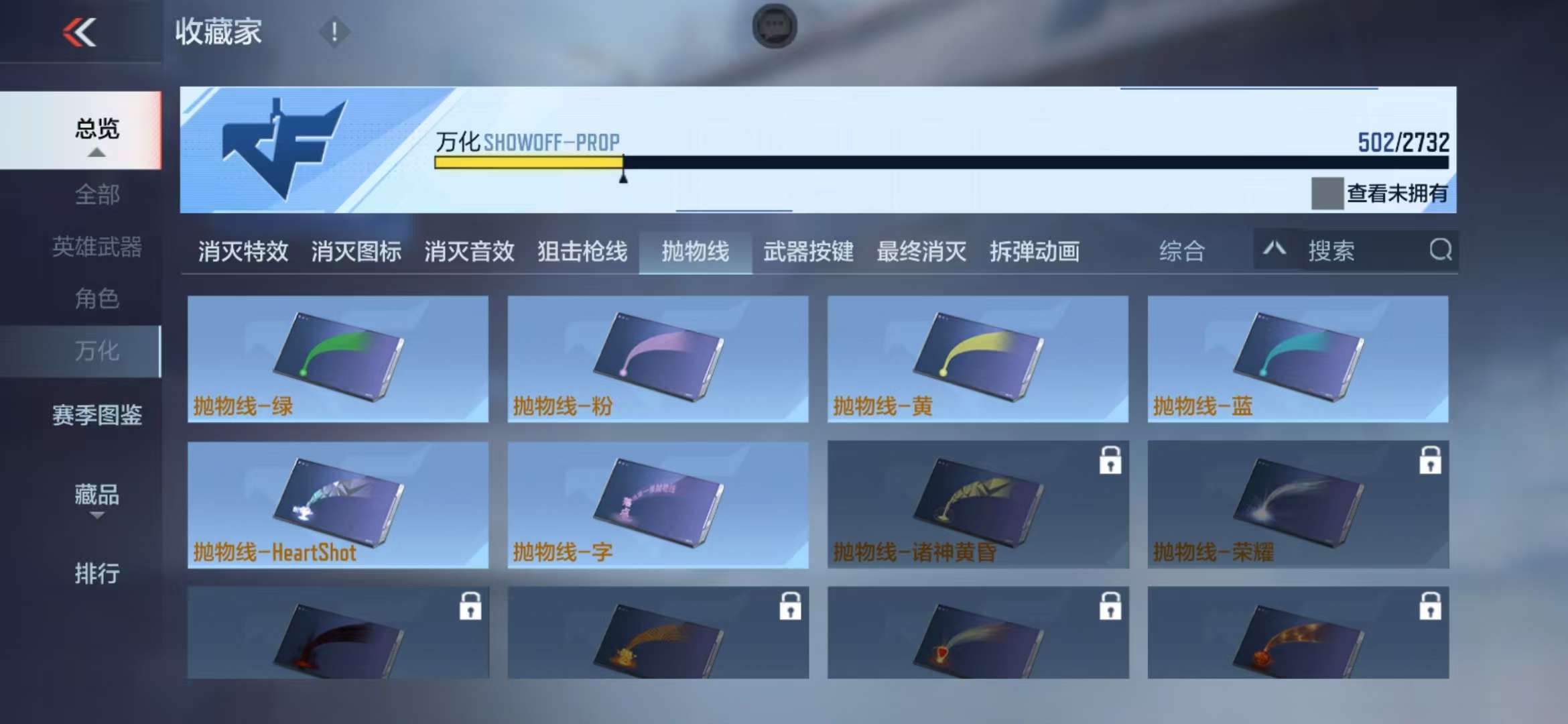 CFMQM312565枪战王者账号详情图86 CFMQM312565枪战王者账号详情图86