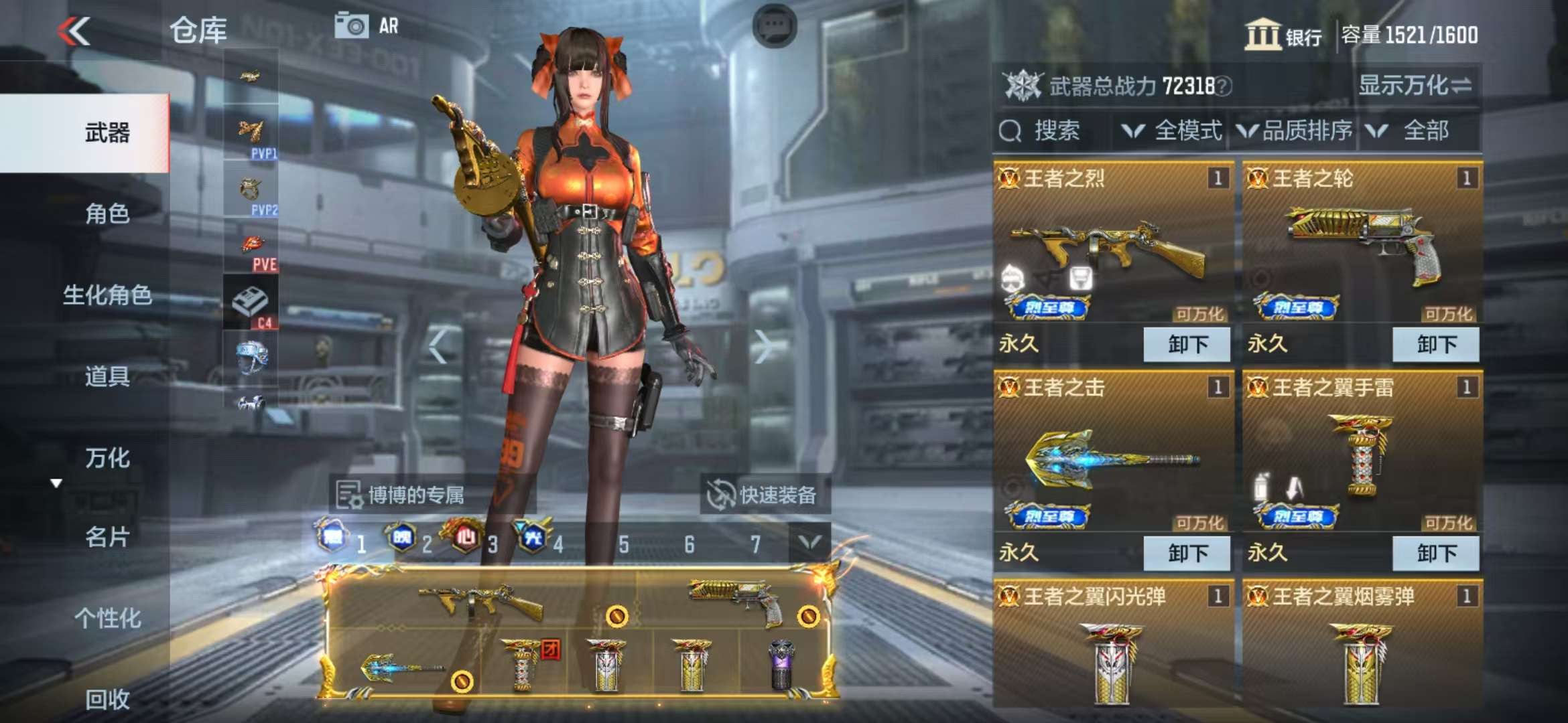 CFMQM312565枪战王者账号详情图4 CFMQM312565枪战王者账号详情图4