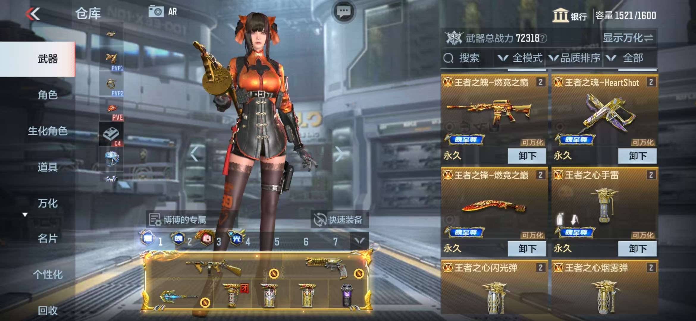 CFMQM312565枪战王者账号详情图5 CFMQM312565枪战王者账号详情图5