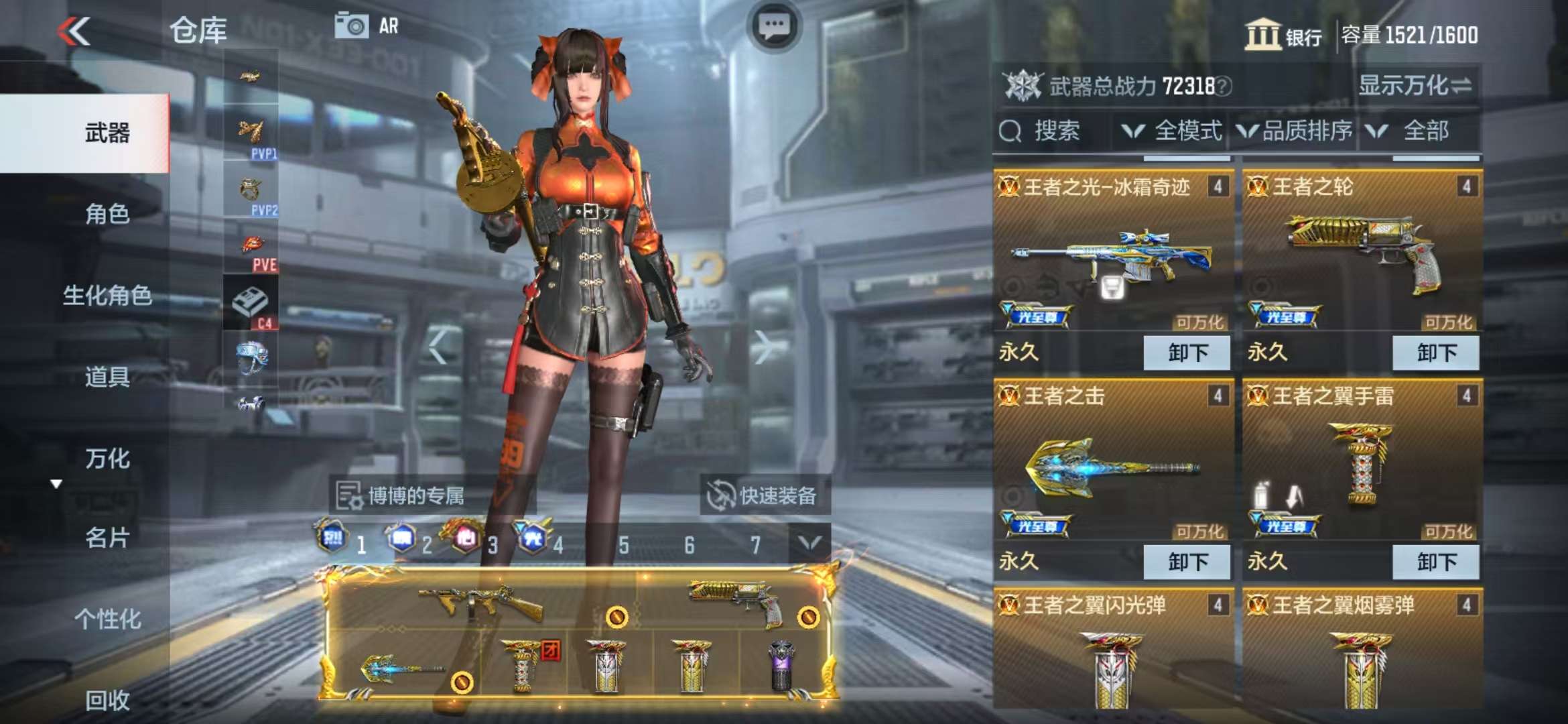 CFMQM312565枪战王者账号详情图7 CFMQM312565枪战王者账号详情图7