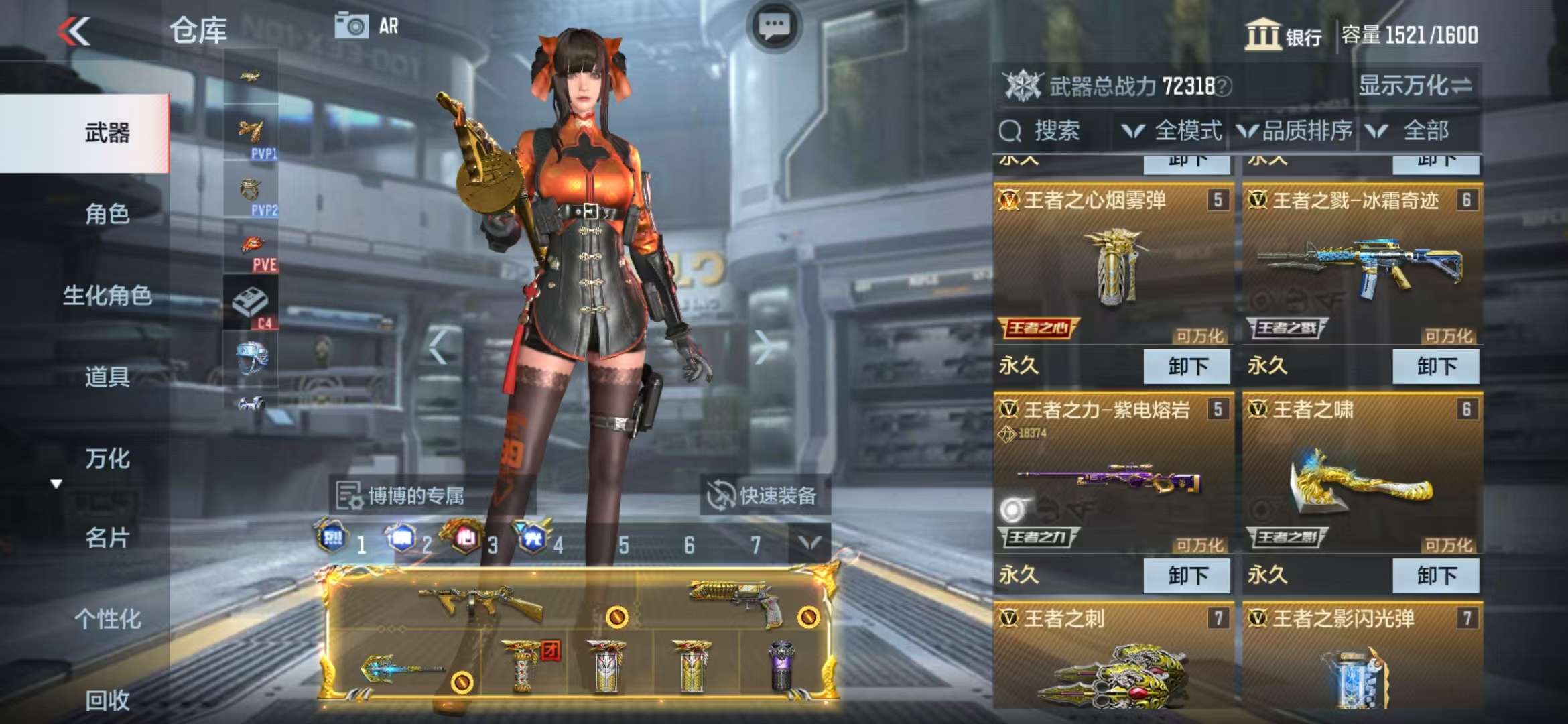 CFMQM312565枪战王者账号详情图9 CFMQM312565枪战王者账号详情图9