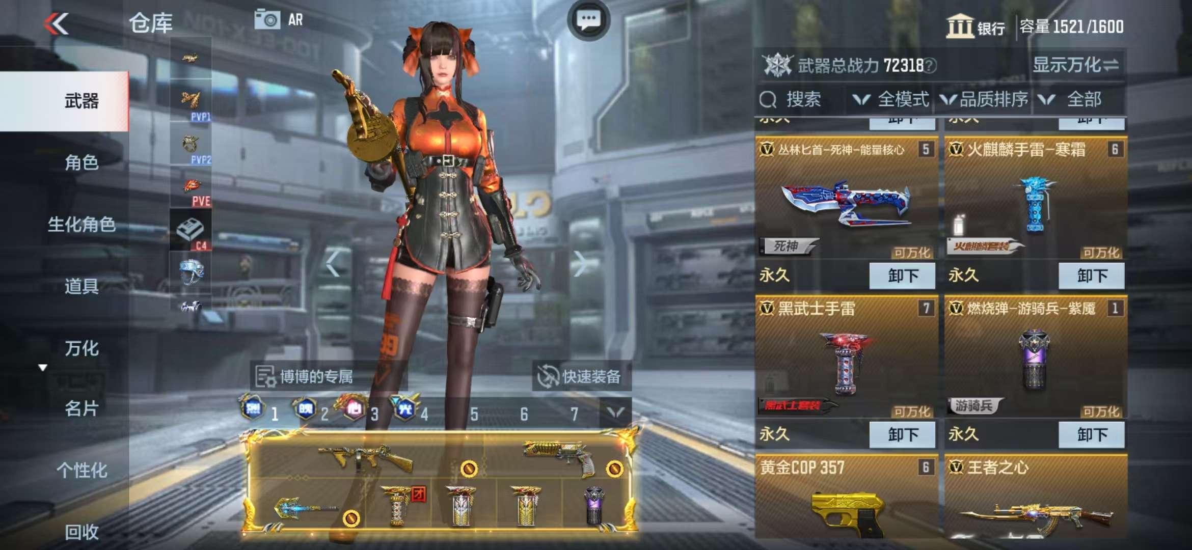 CFMQM312565枪战王者账号详情图12 CFMQM312565枪战王者账号详情图12