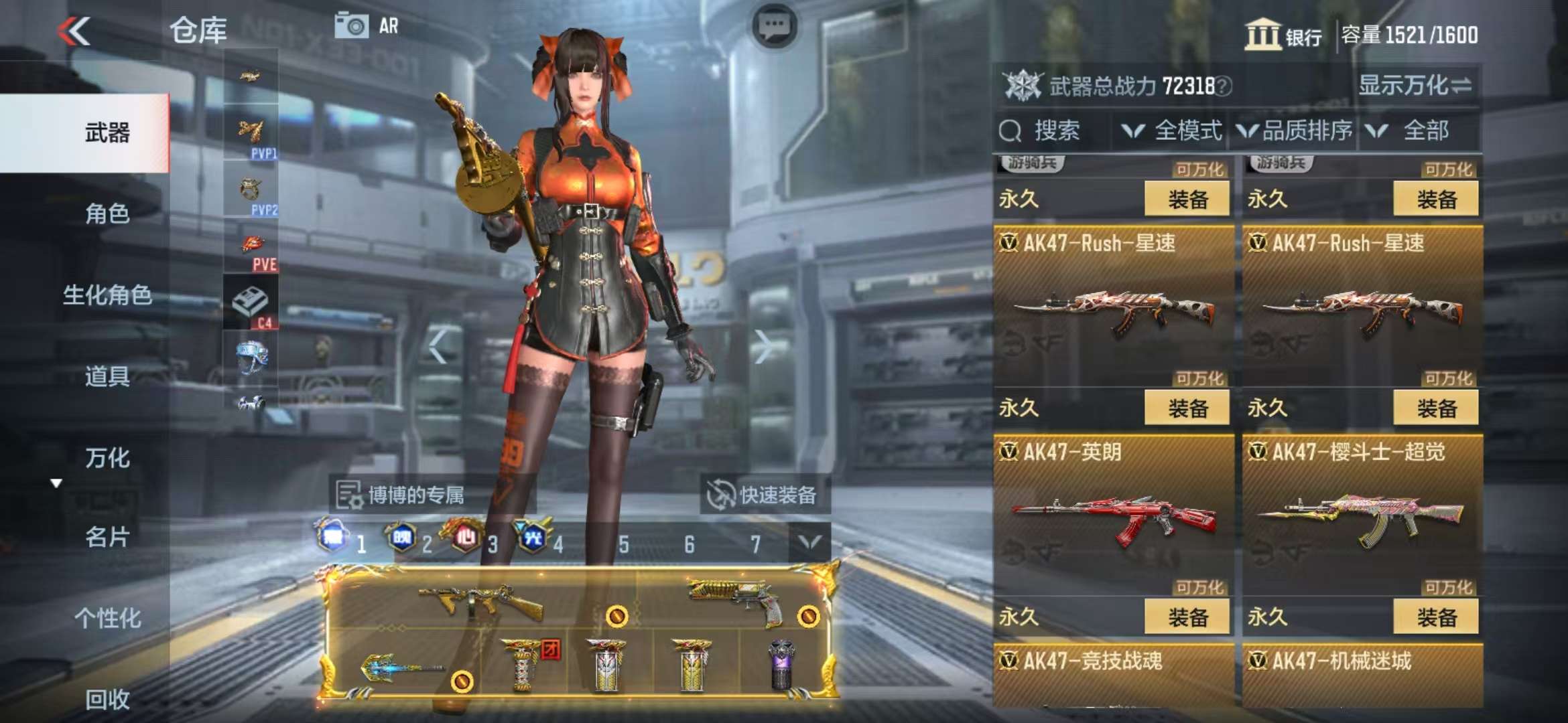 CFMQM312565枪战王者账号详情图17 CFMQM312565枪战王者账号详情图17