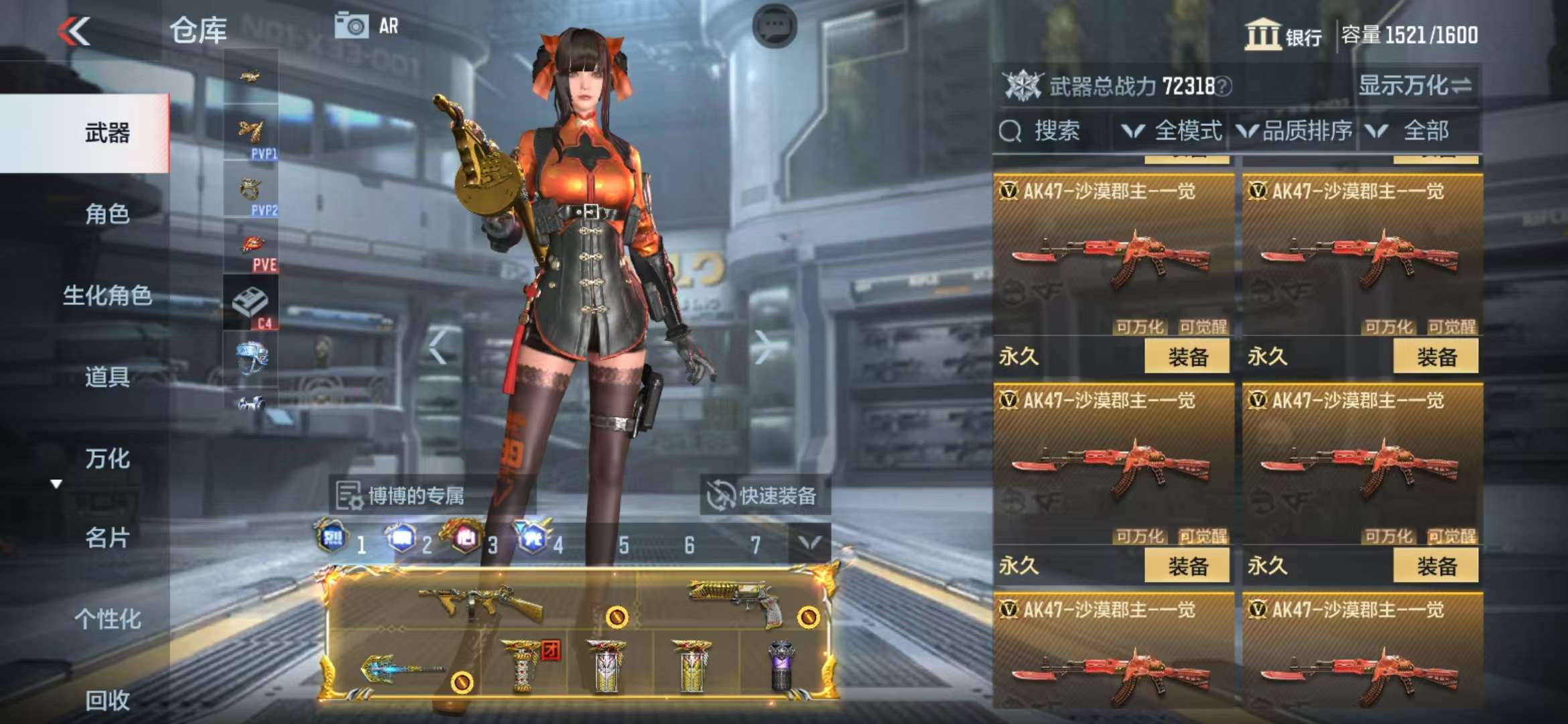 CFMQM312565枪战王者账号详情图20 CFMQM312565枪战王者账号详情图20