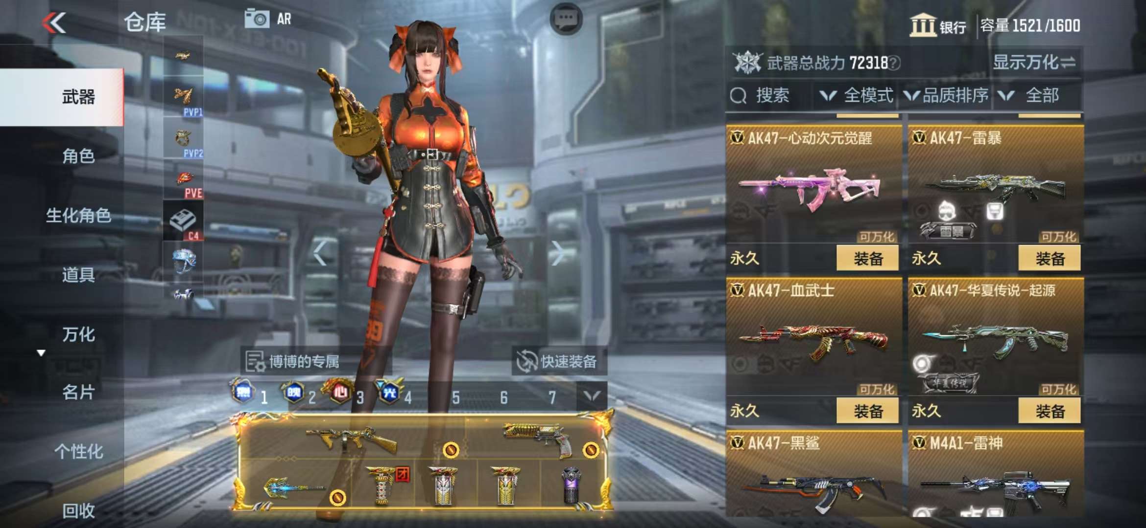 CFMQM312565枪战王者账号详情图23 CFMQM312565枪战王者账号详情图23