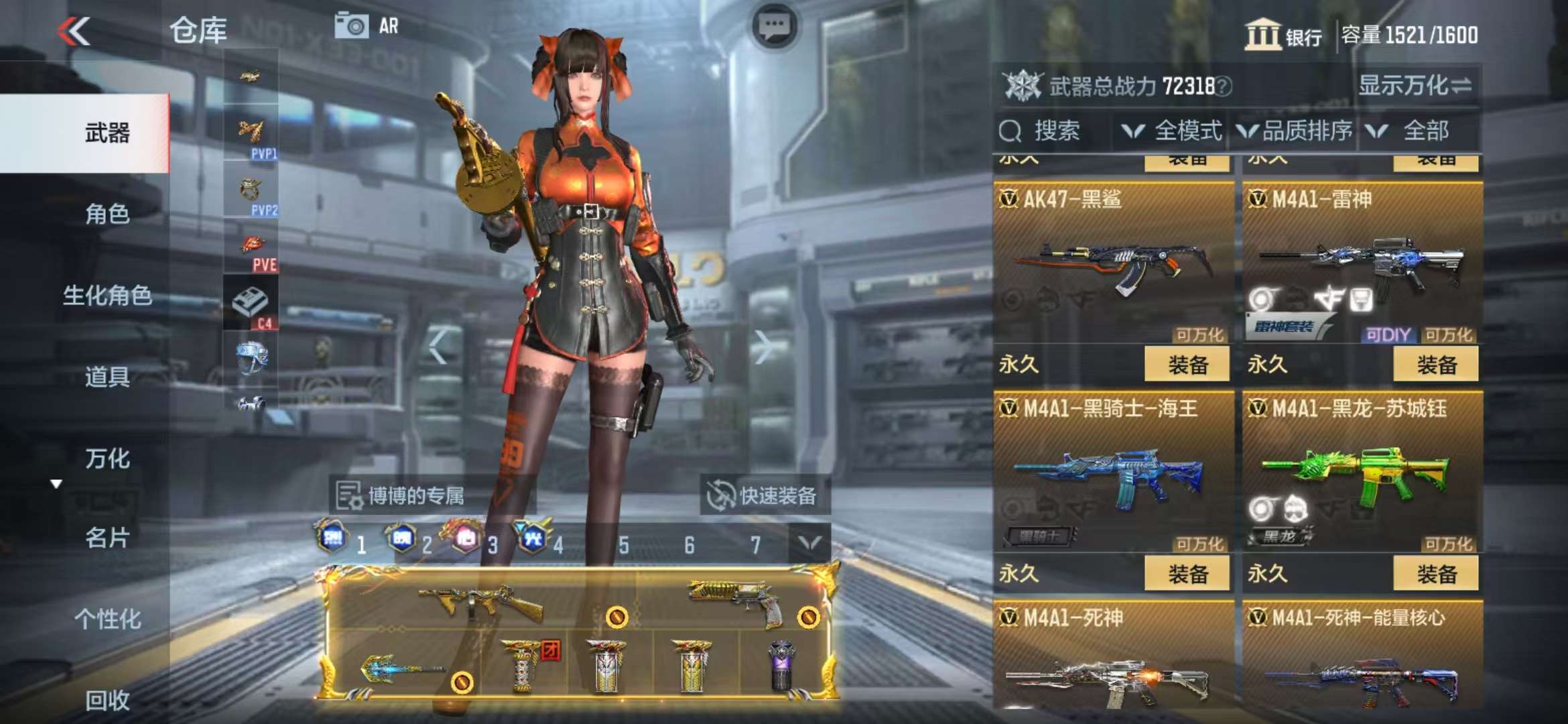 CFMQM312565枪战王者账号详情图24 CFMQM312565枪战王者账号详情图24