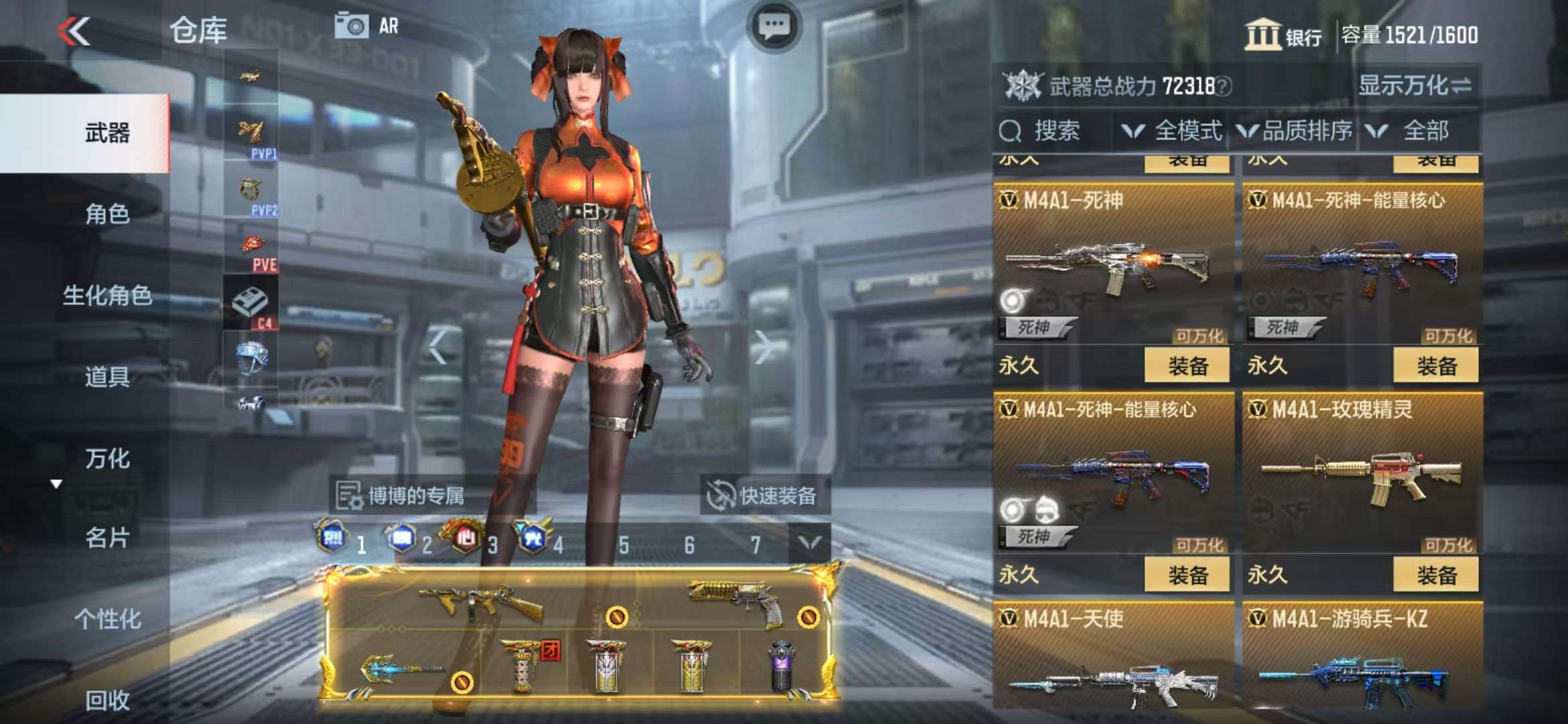 CFMQM312565枪战王者账号详情图25 CFMQM312565枪战王者账号详情图25