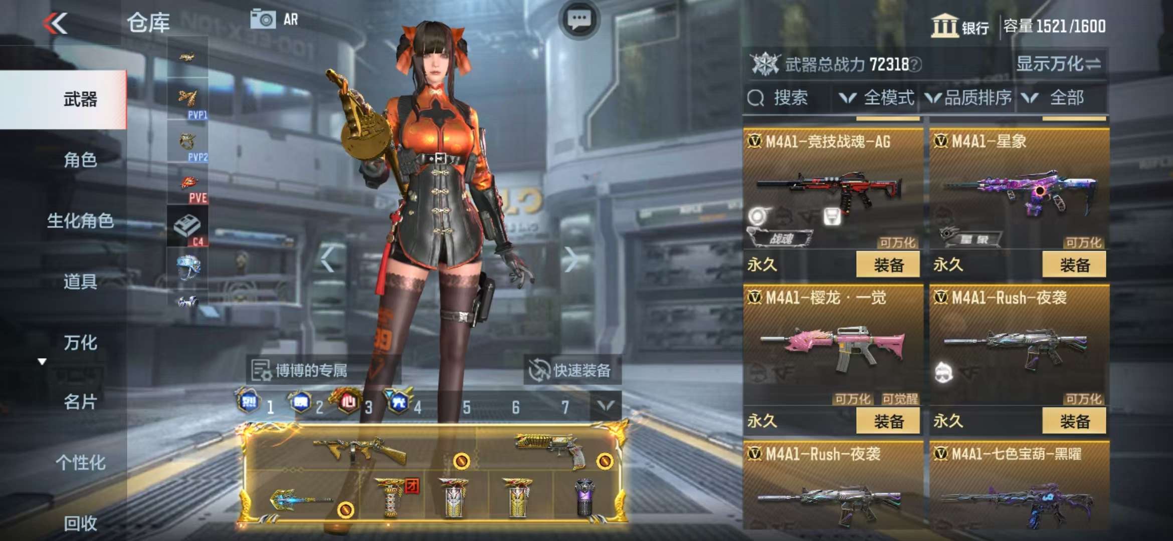 CFMQM312565枪战王者账号详情图28 CFMQM312565枪战王者账号详情图28