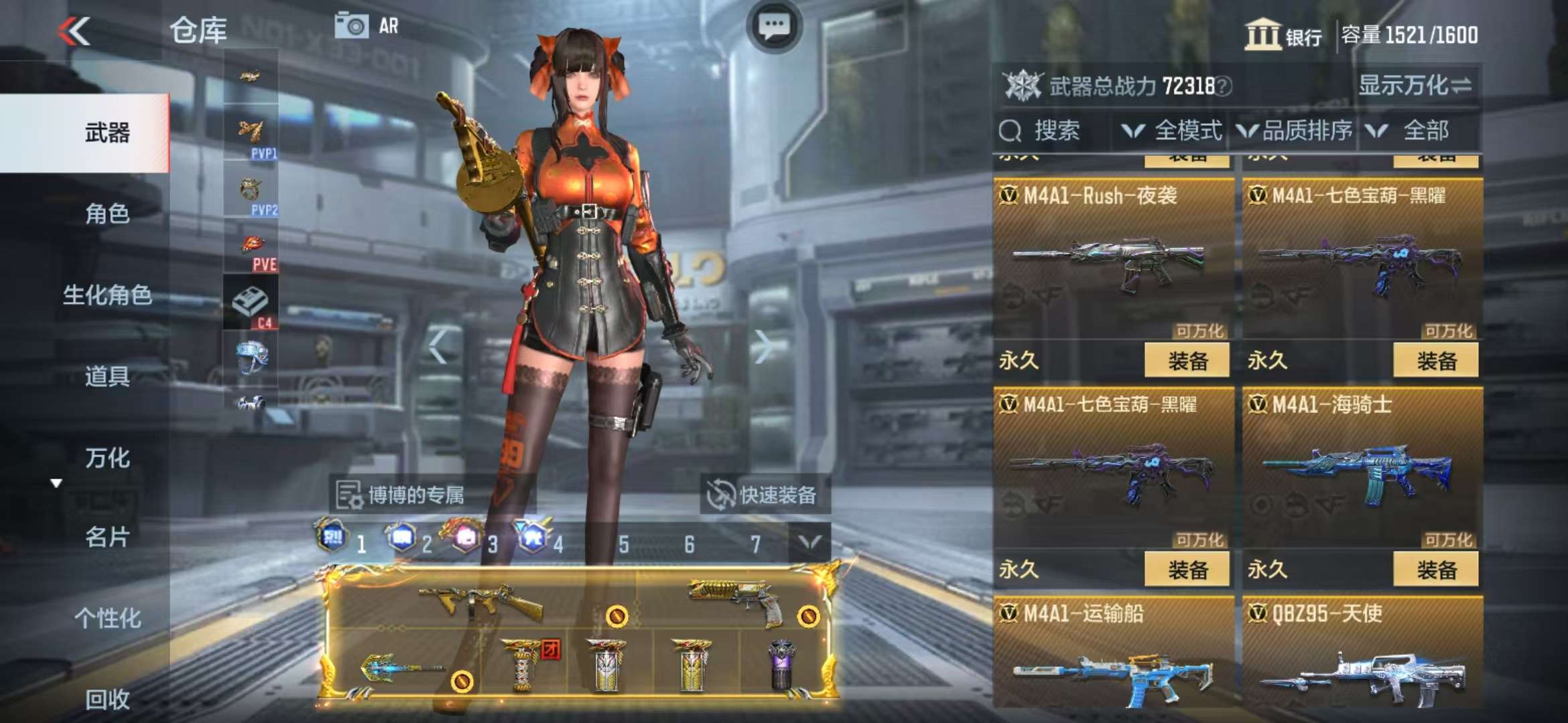 CFMQM312565枪战王者账号详情图29 CFMQM312565枪战王者账号详情图29