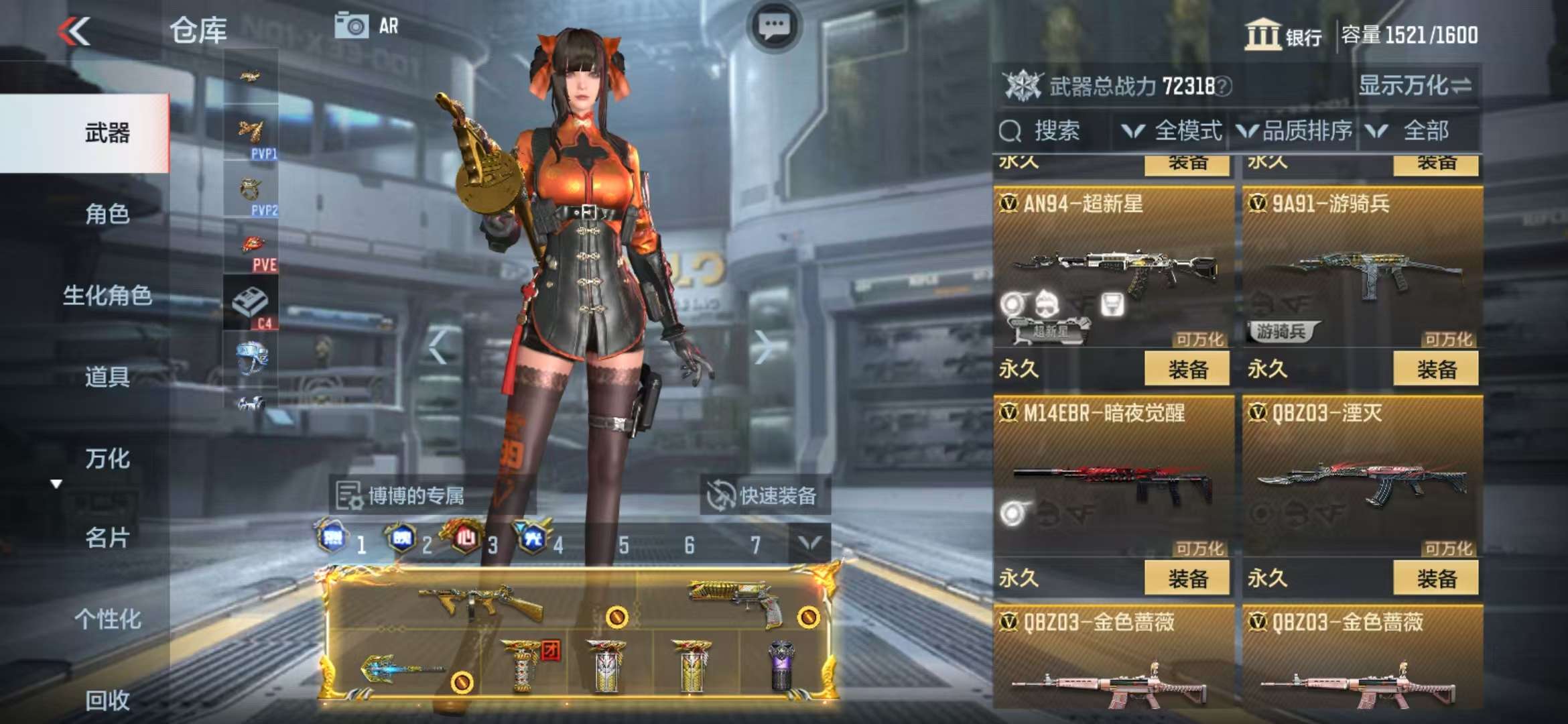 CFMQM312565枪战王者账号详情图31 CFMQM312565枪战王者账号详情图31