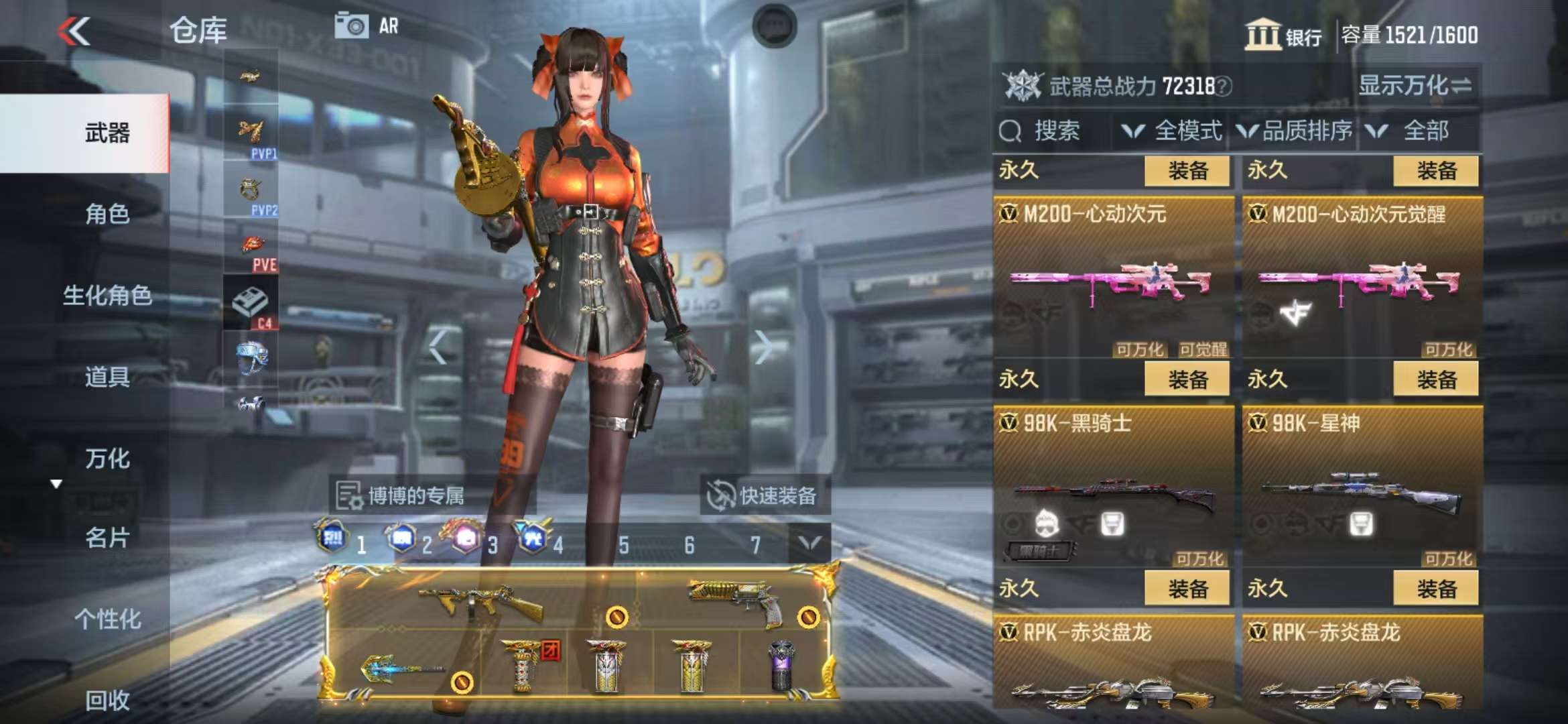 CFMQM312565枪战王者账号详情图37 CFMQM312565枪战王者账号详情图37