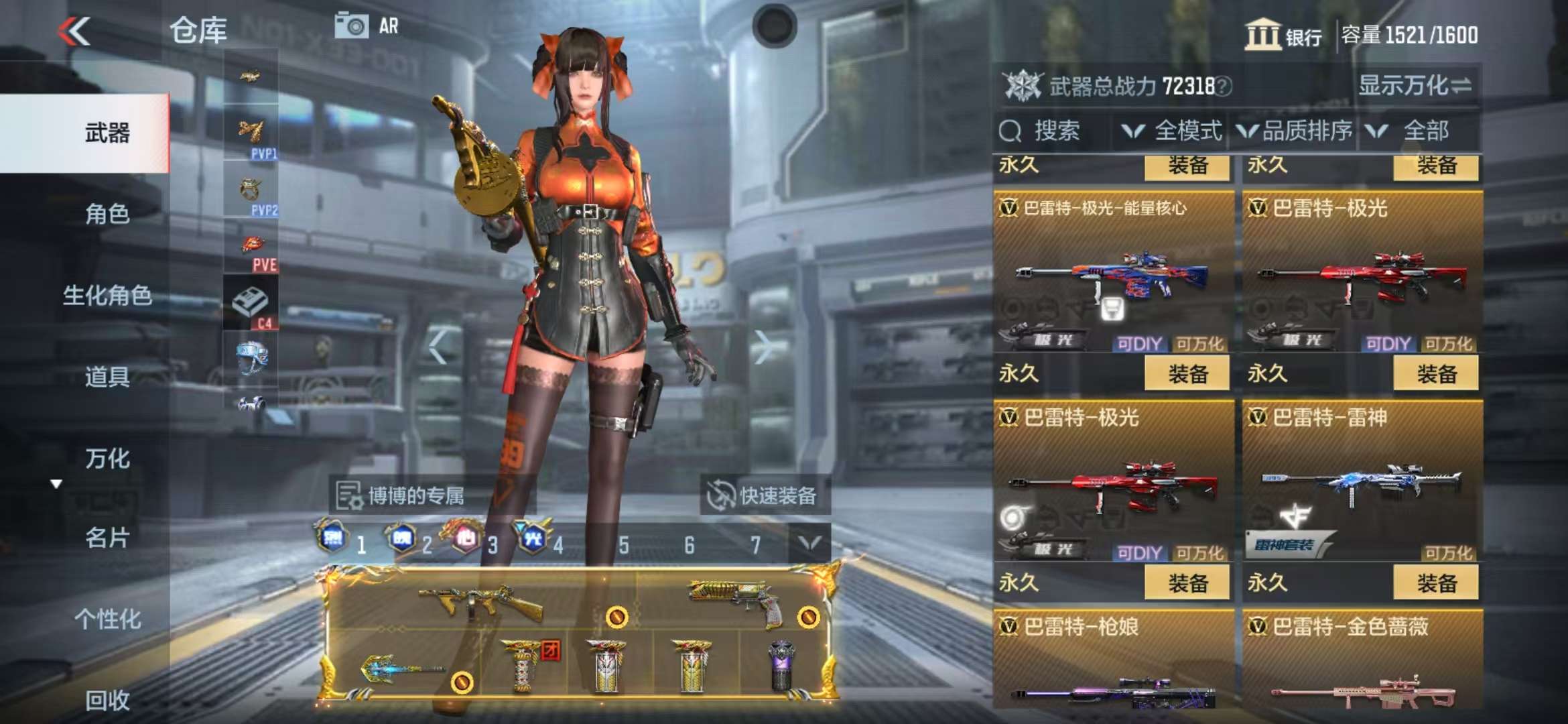 CFMQM312565枪战王者账号详情图35 CFMQM312565枪战王者账号详情图35