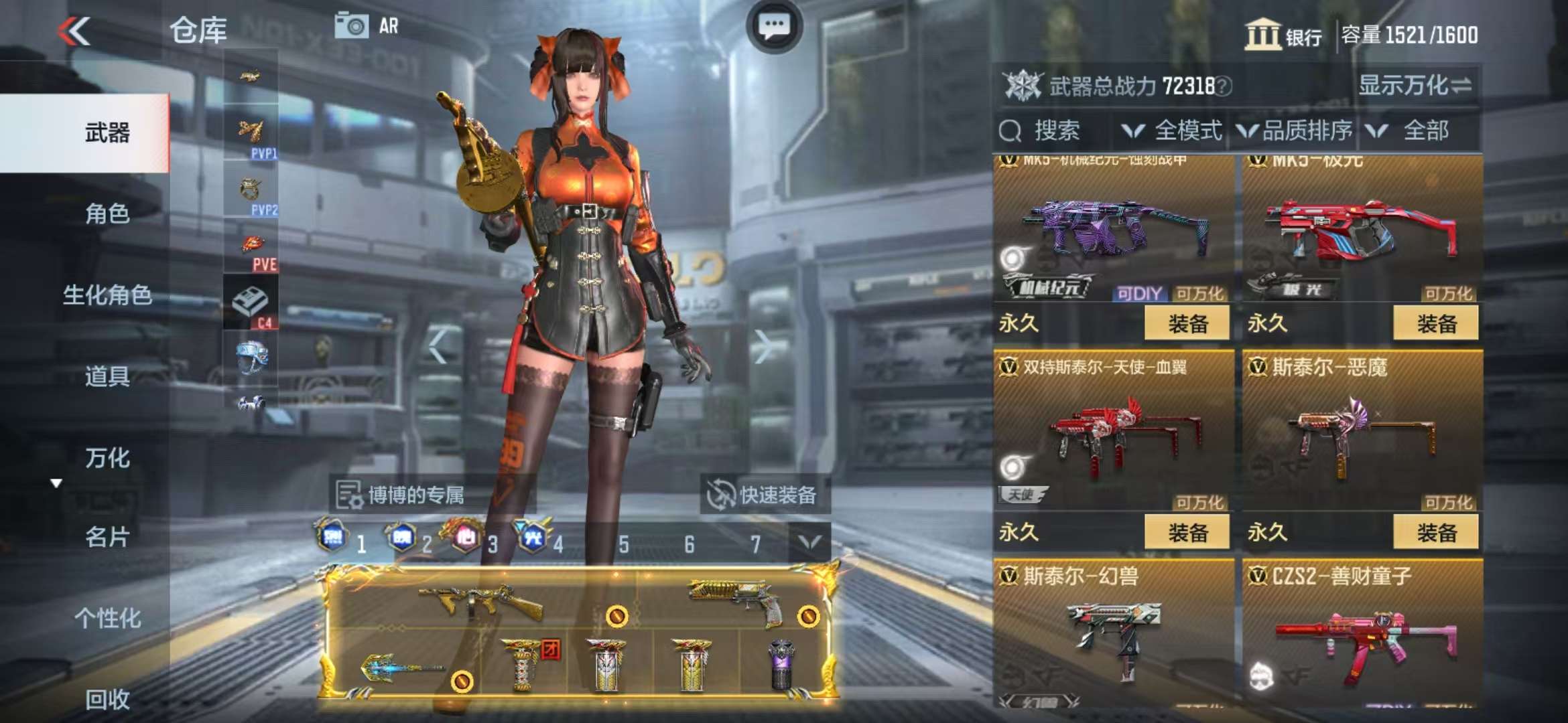 CFMQM312565枪战王者账号详情图40 CFMQM312565枪战王者账号详情图40