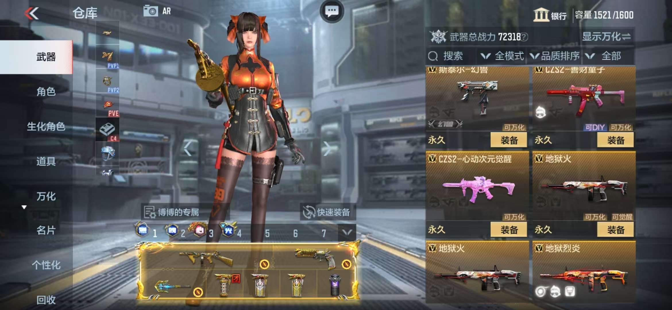 CFMQM312565枪战王者账号详情图41 CFMQM312565枪战王者账号详情图41
