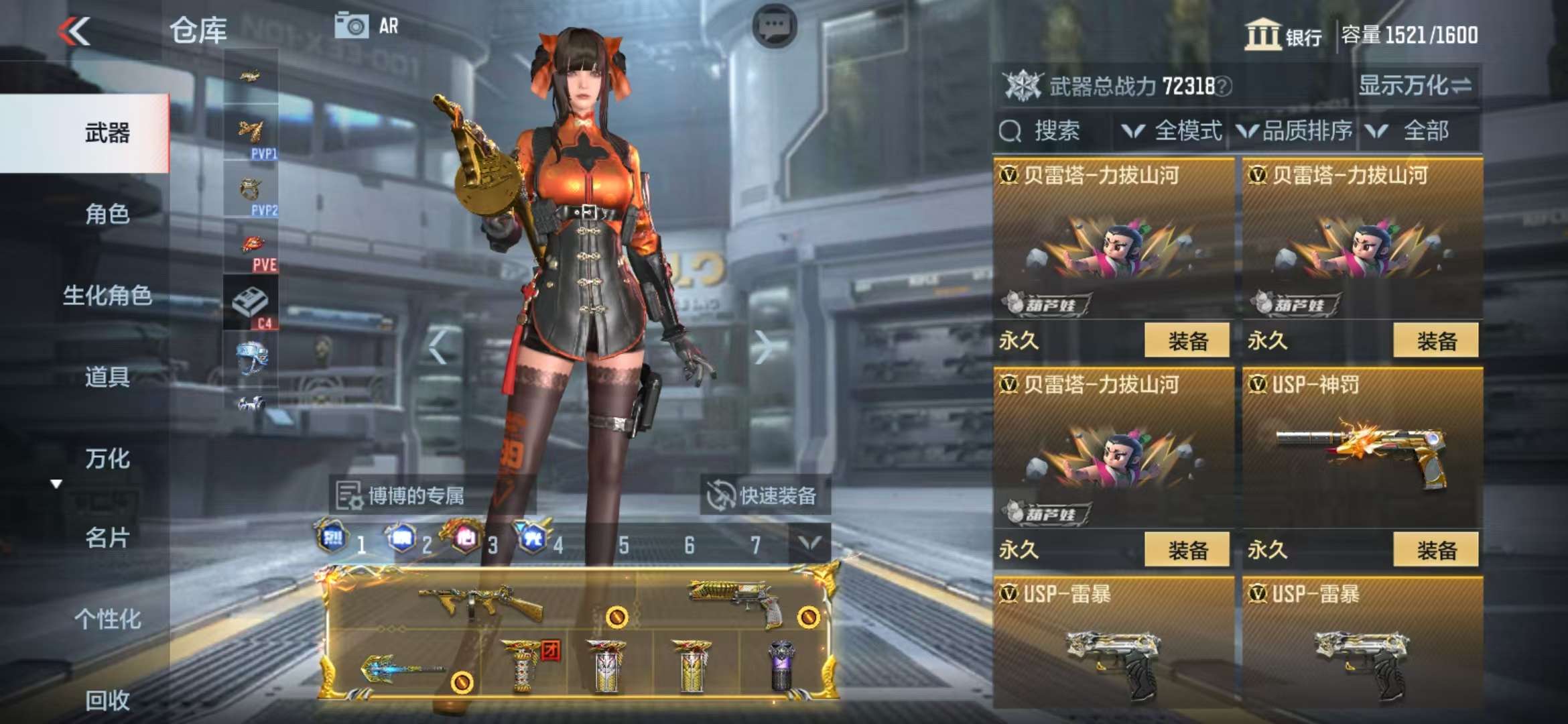 CFMQM312565枪战王者账号详情图43 CFMQM312565枪战王者账号详情图43