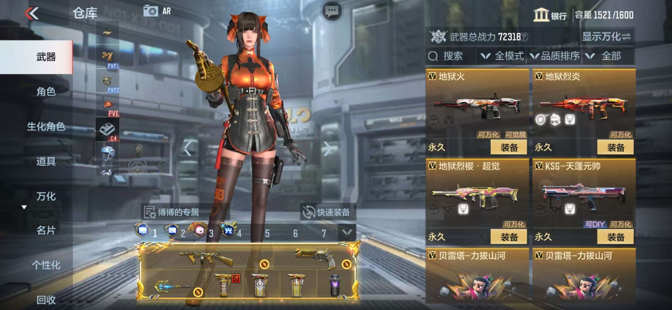 CFMQM312565枪战王者账号详情图42 CFMQM312565枪战王者账号详情图42