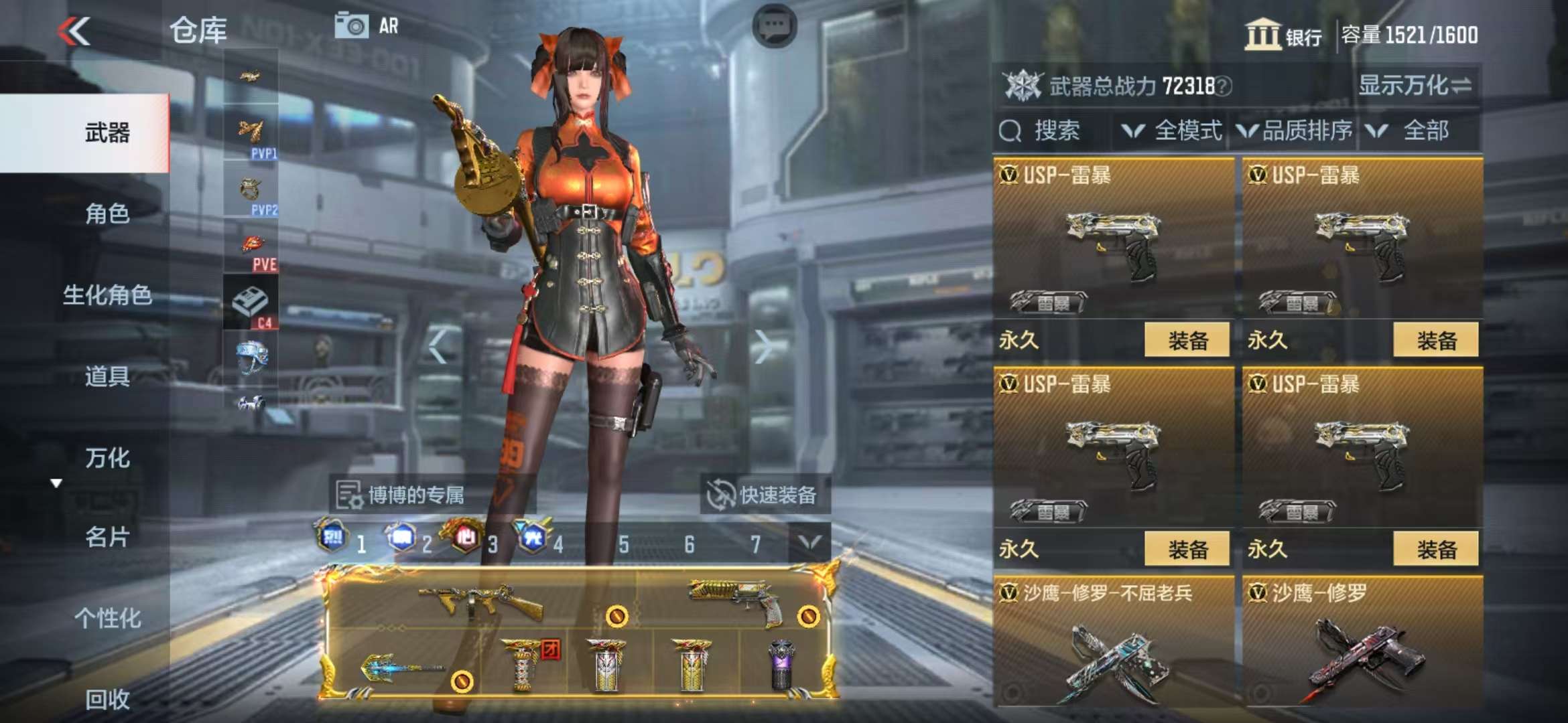 CFMQM312565枪战王者账号详情图44 CFMQM312565枪战王者账号详情图44