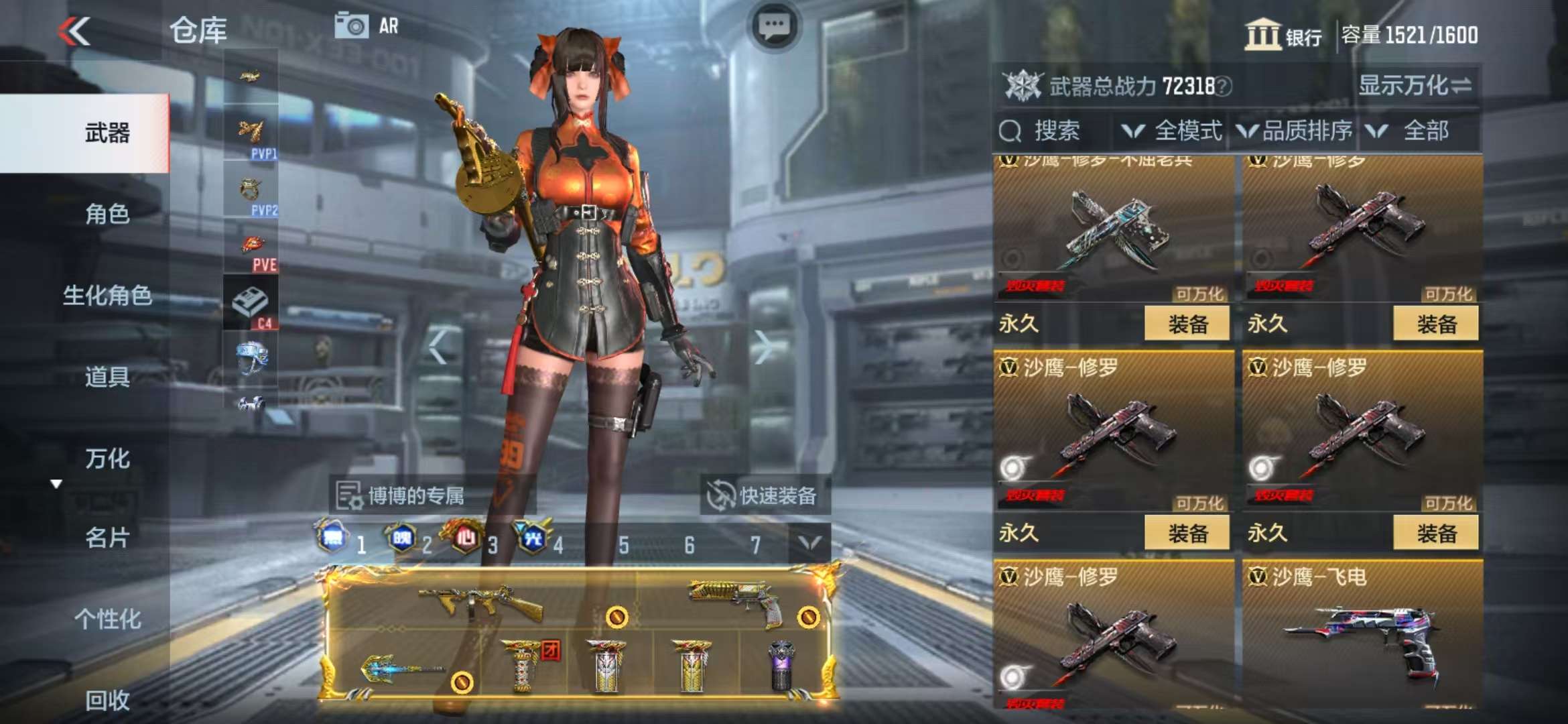 CFMQM312565枪战王者账号详情图45 CFMQM312565枪战王者账号详情图45