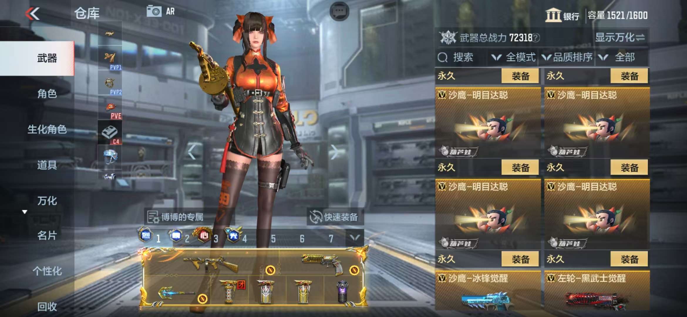 CFMQM312565枪战王者账号详情图48 CFMQM312565枪战王者账号详情图48