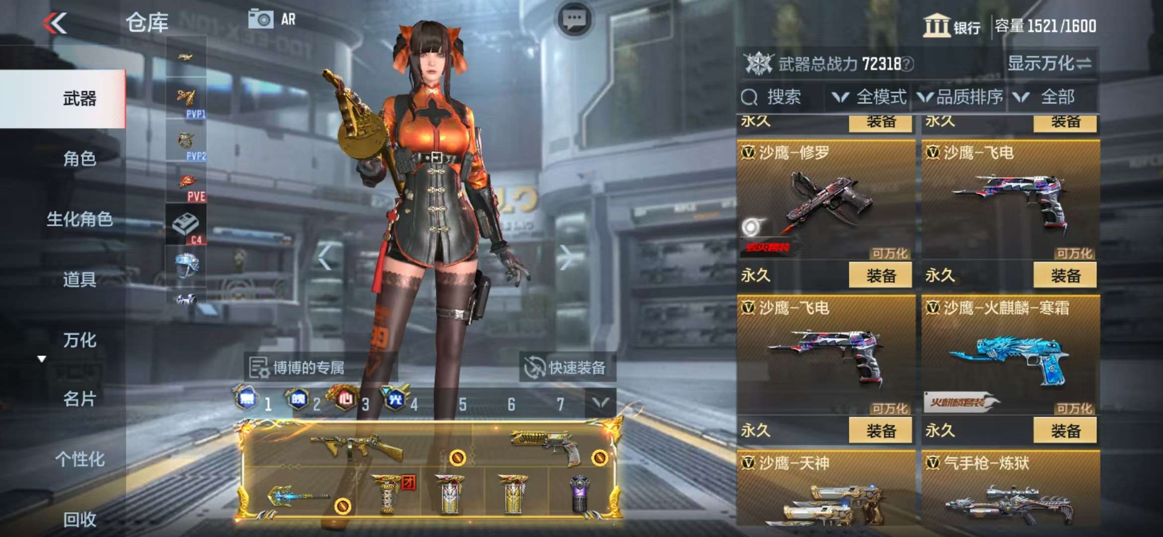 CFMQM312565枪战王者账号详情图46 CFMQM312565枪战王者账号详情图46